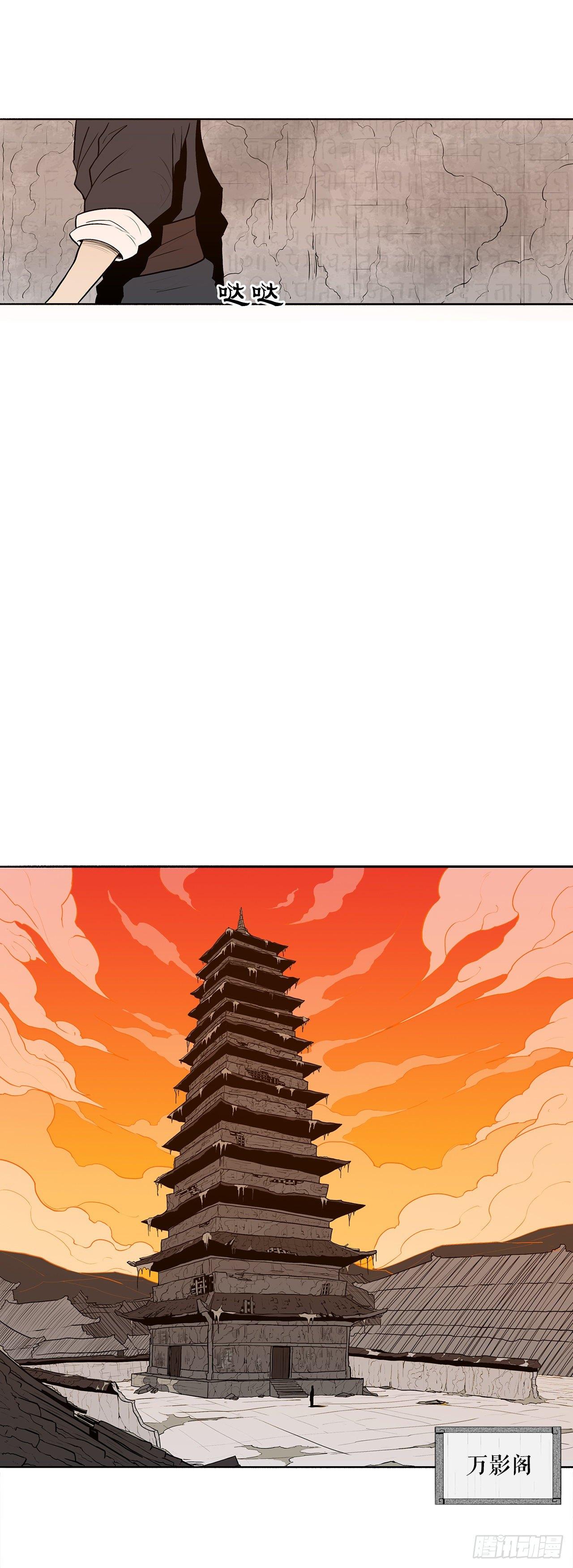 2.新的监视小组16