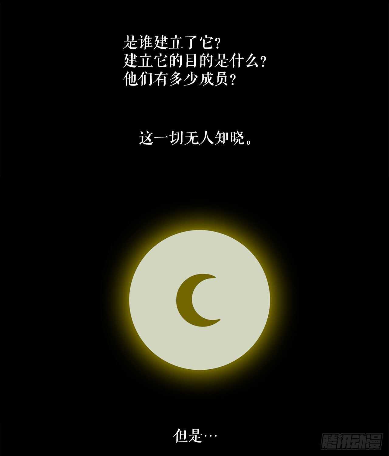 28.黑月1