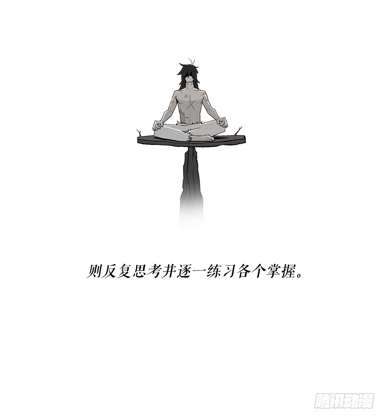 56.内力大增39