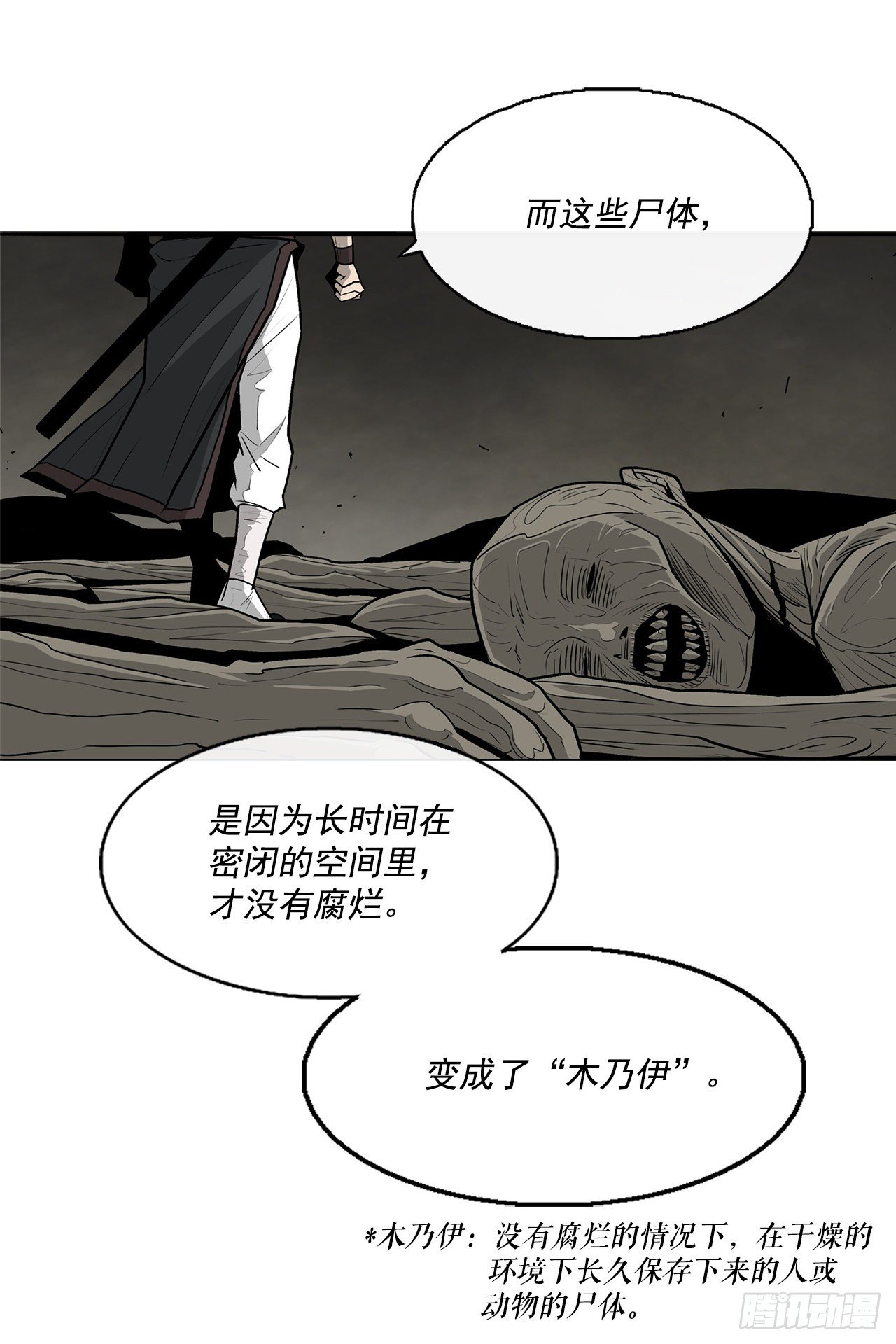 60.你就是北剑？40