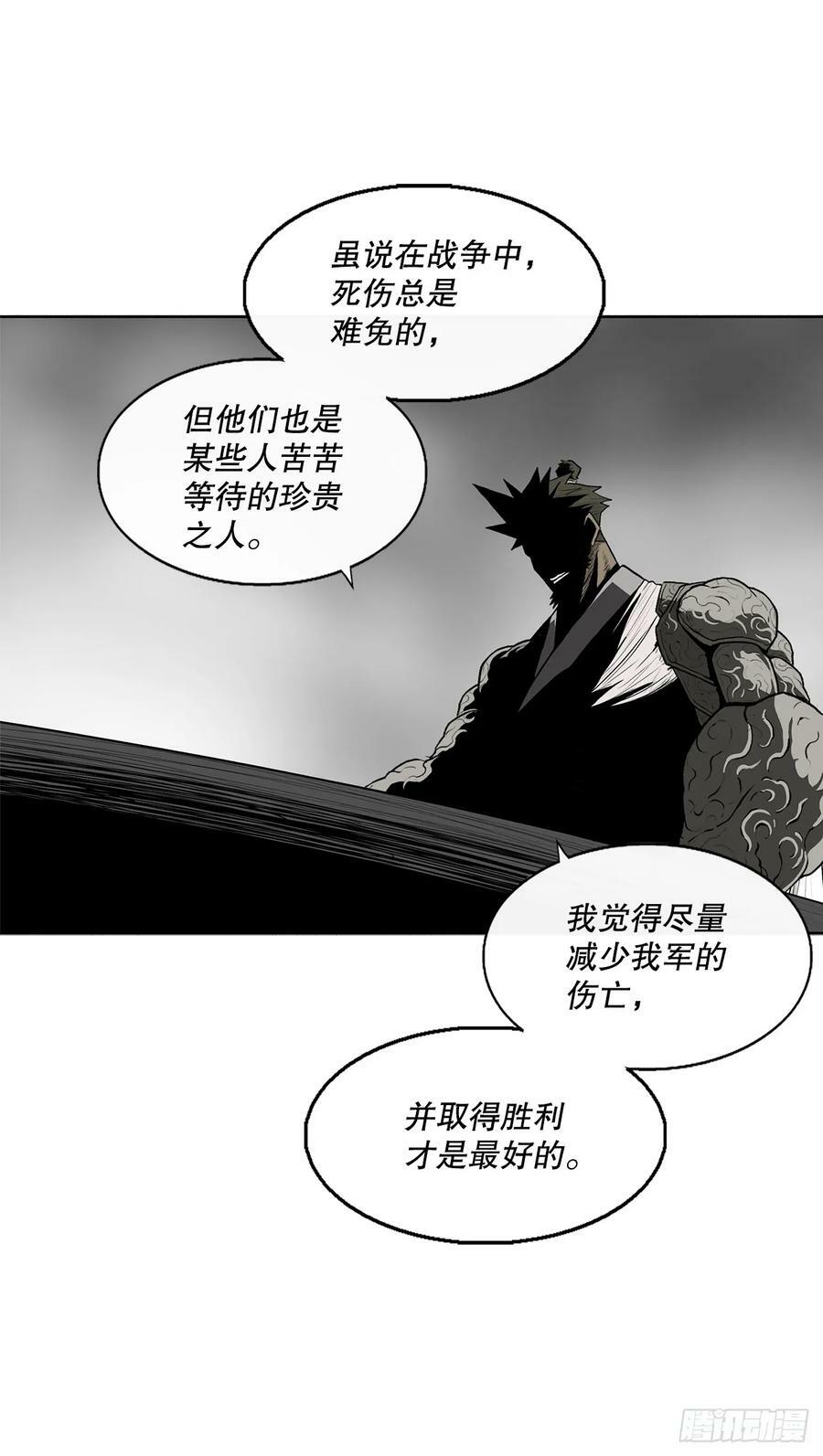 142.拿下毕思远-173
