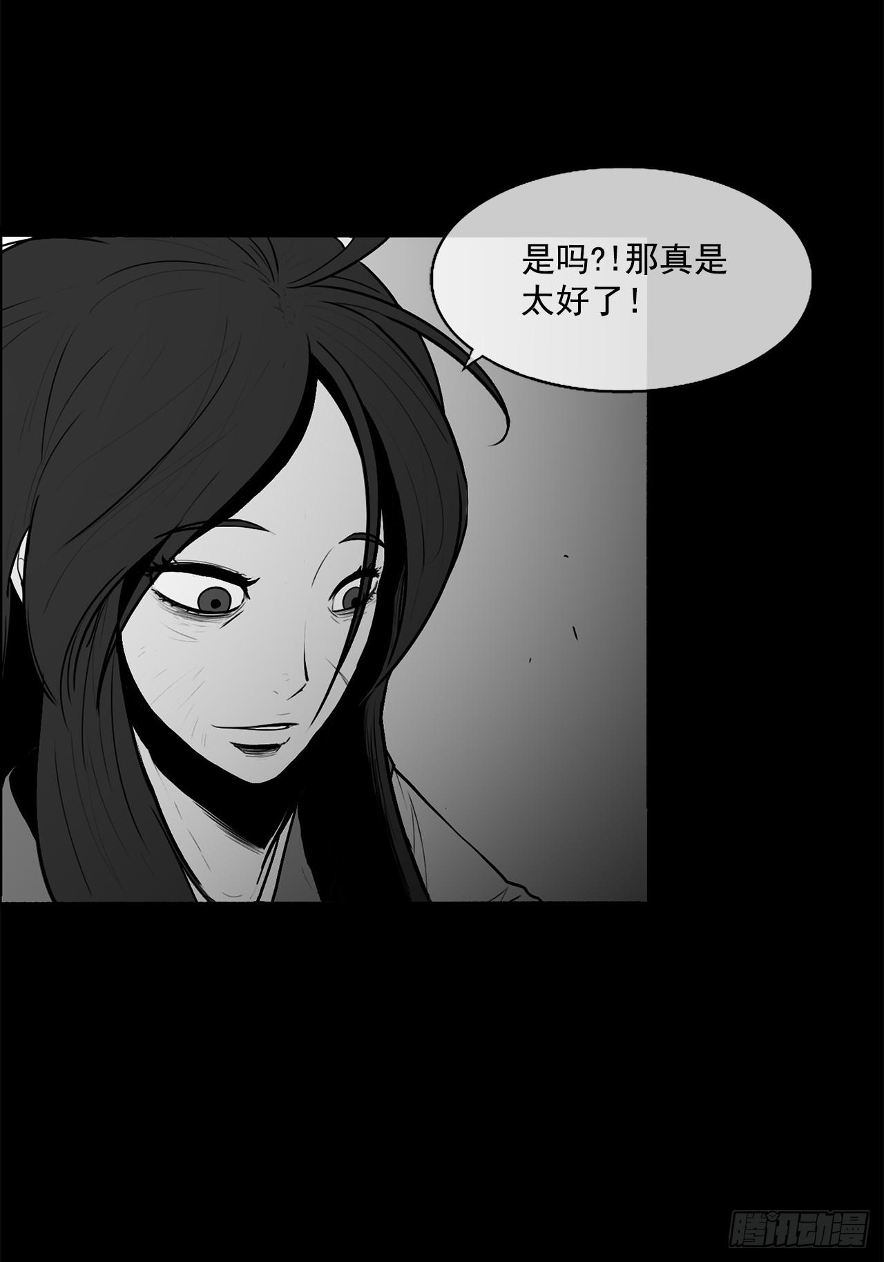 7.苍天孤星22