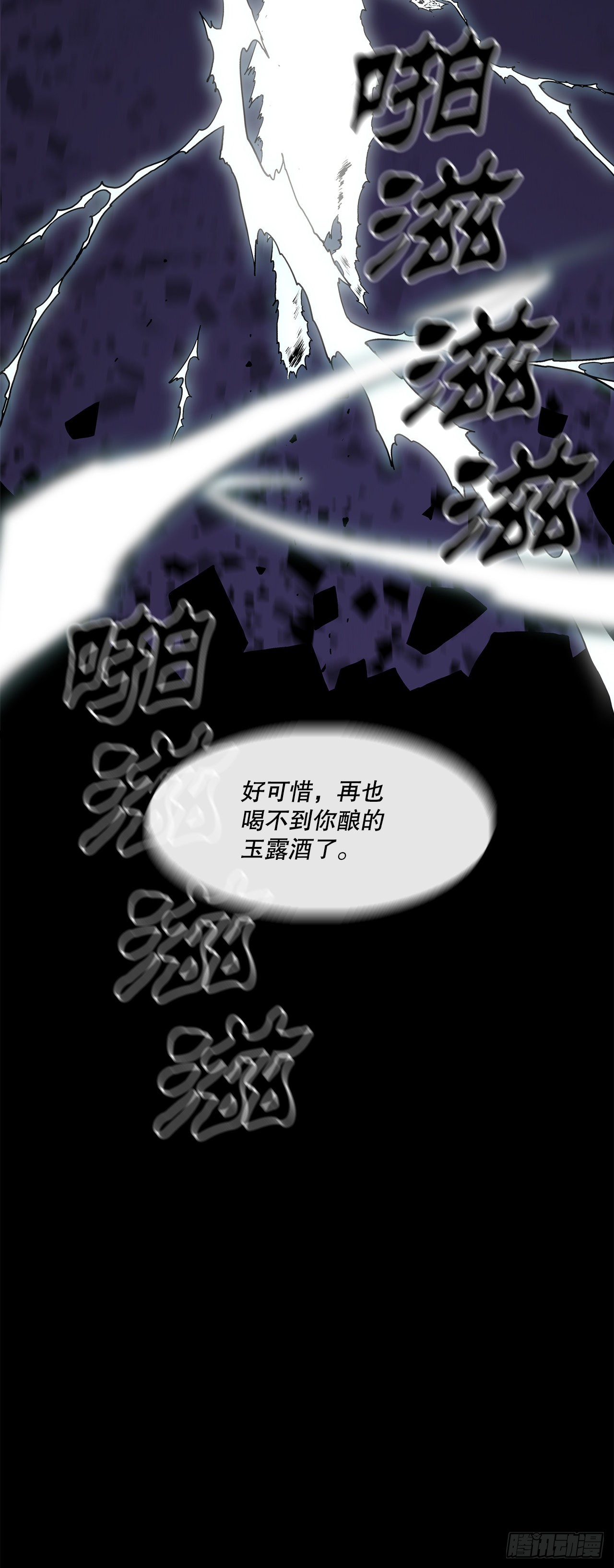 129.得知真相71