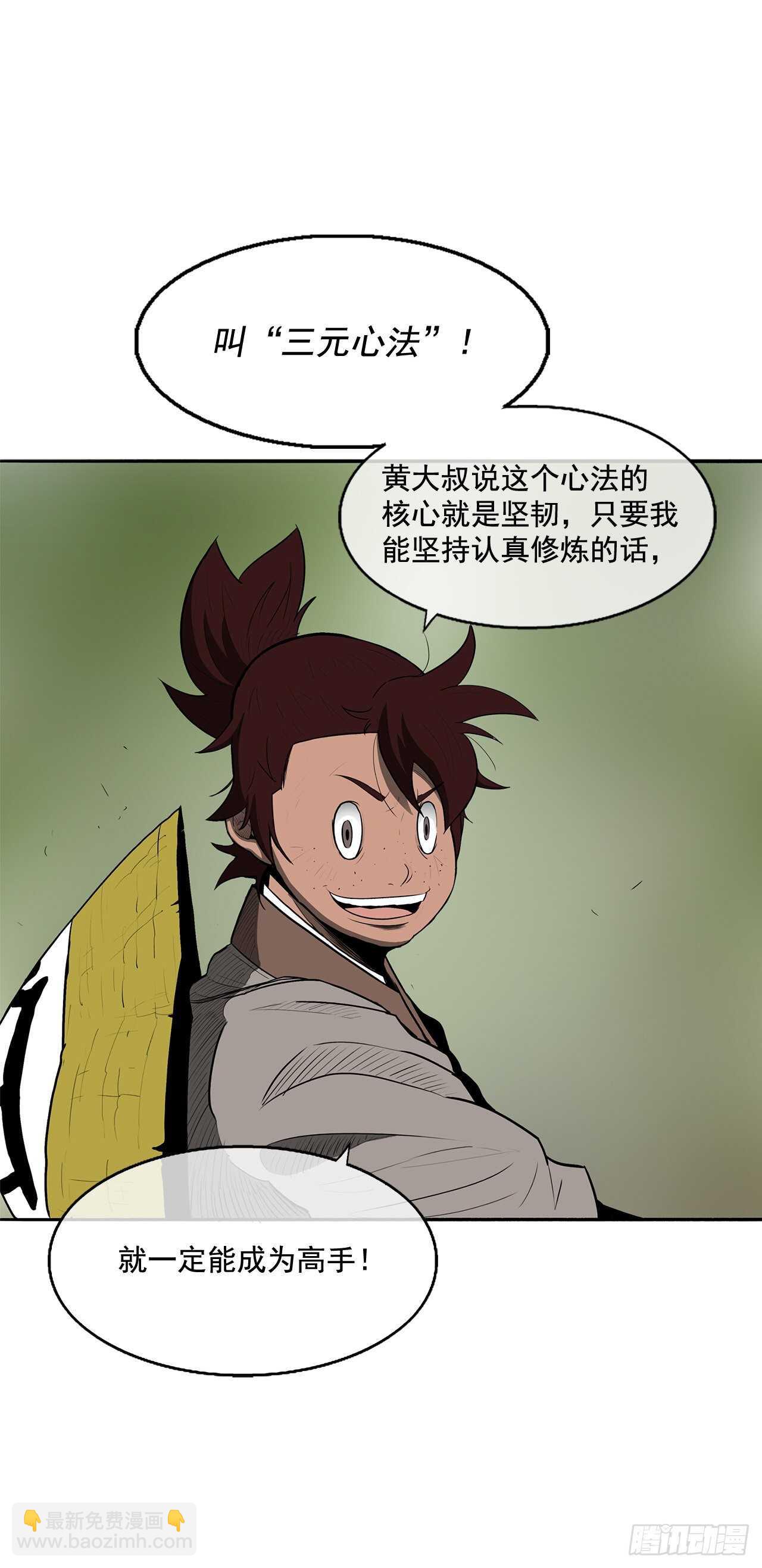 20.南州之行9