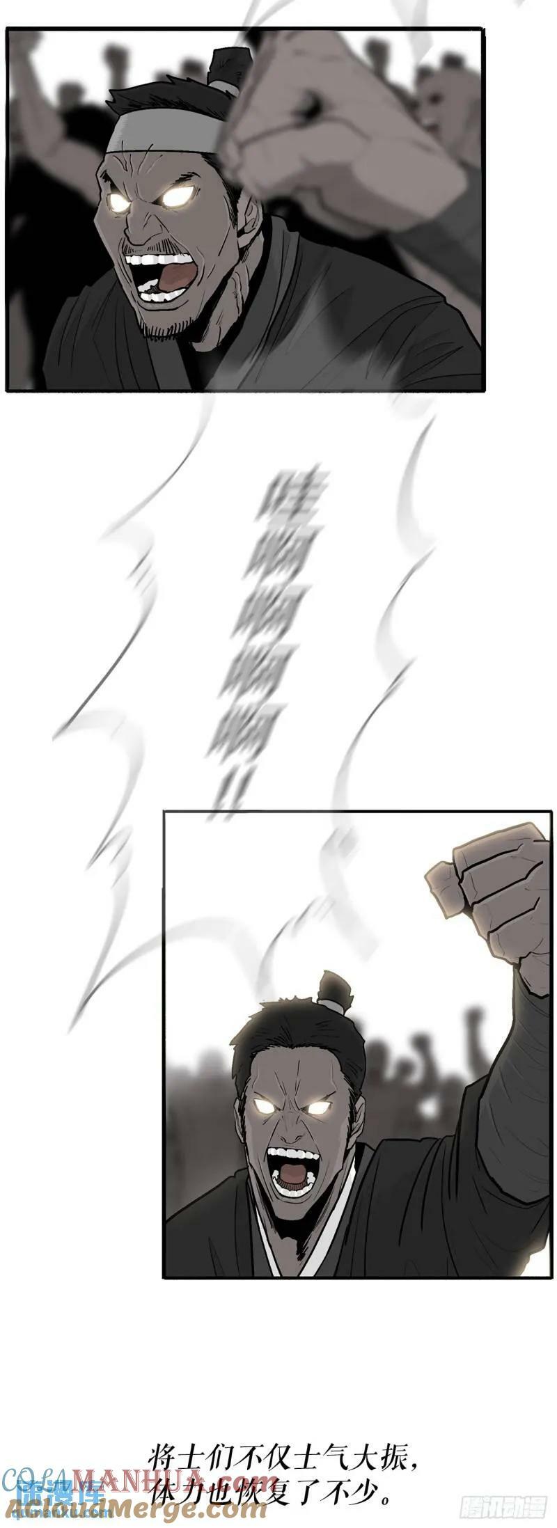 153.慕容显8