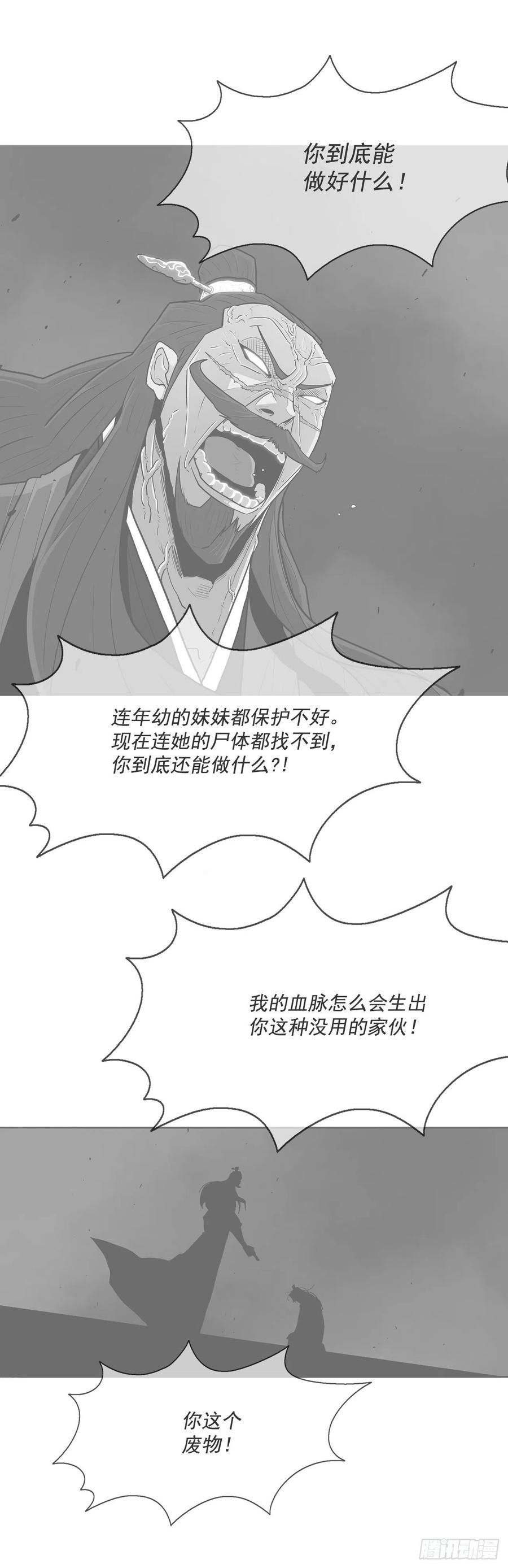 95.逆天52