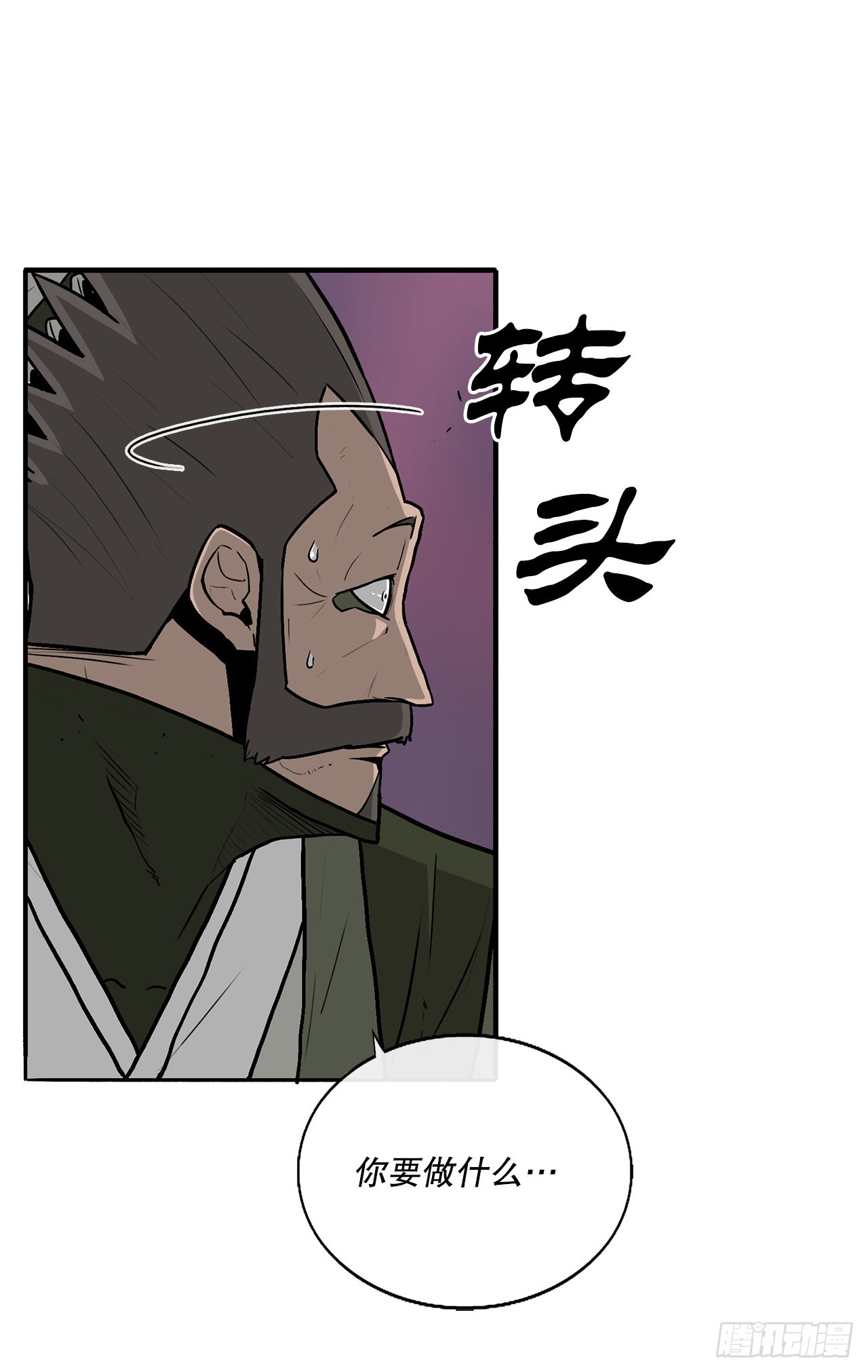 119.拖延时间57