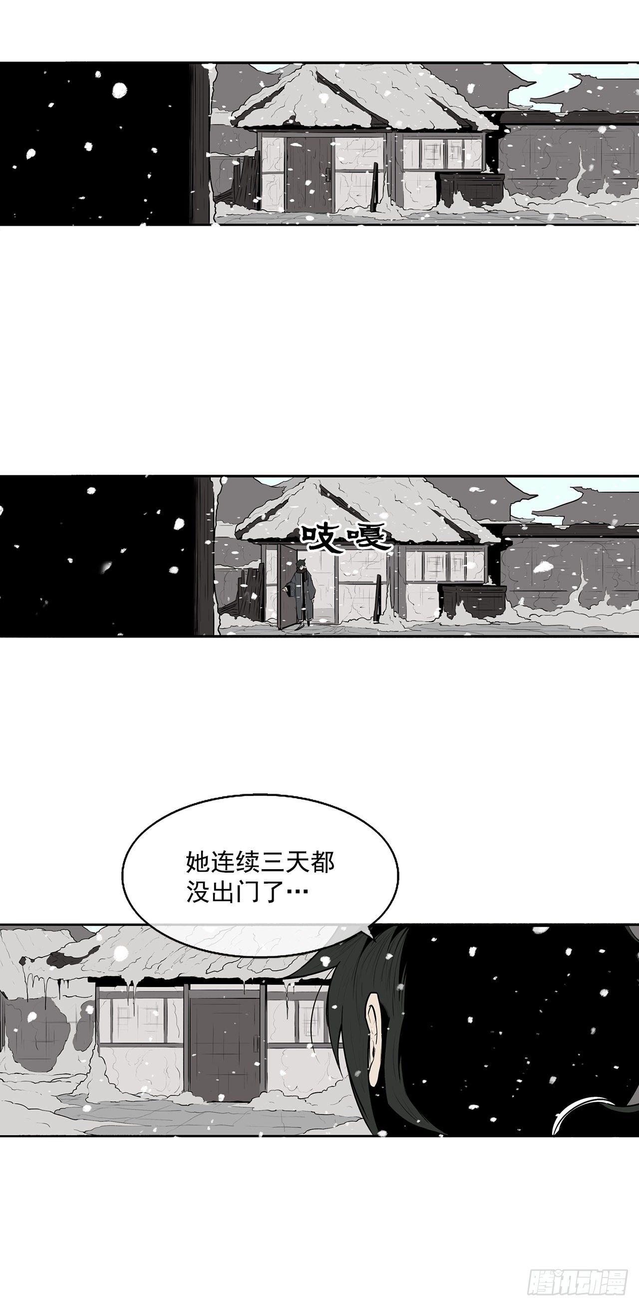 4.她的名字真好听41