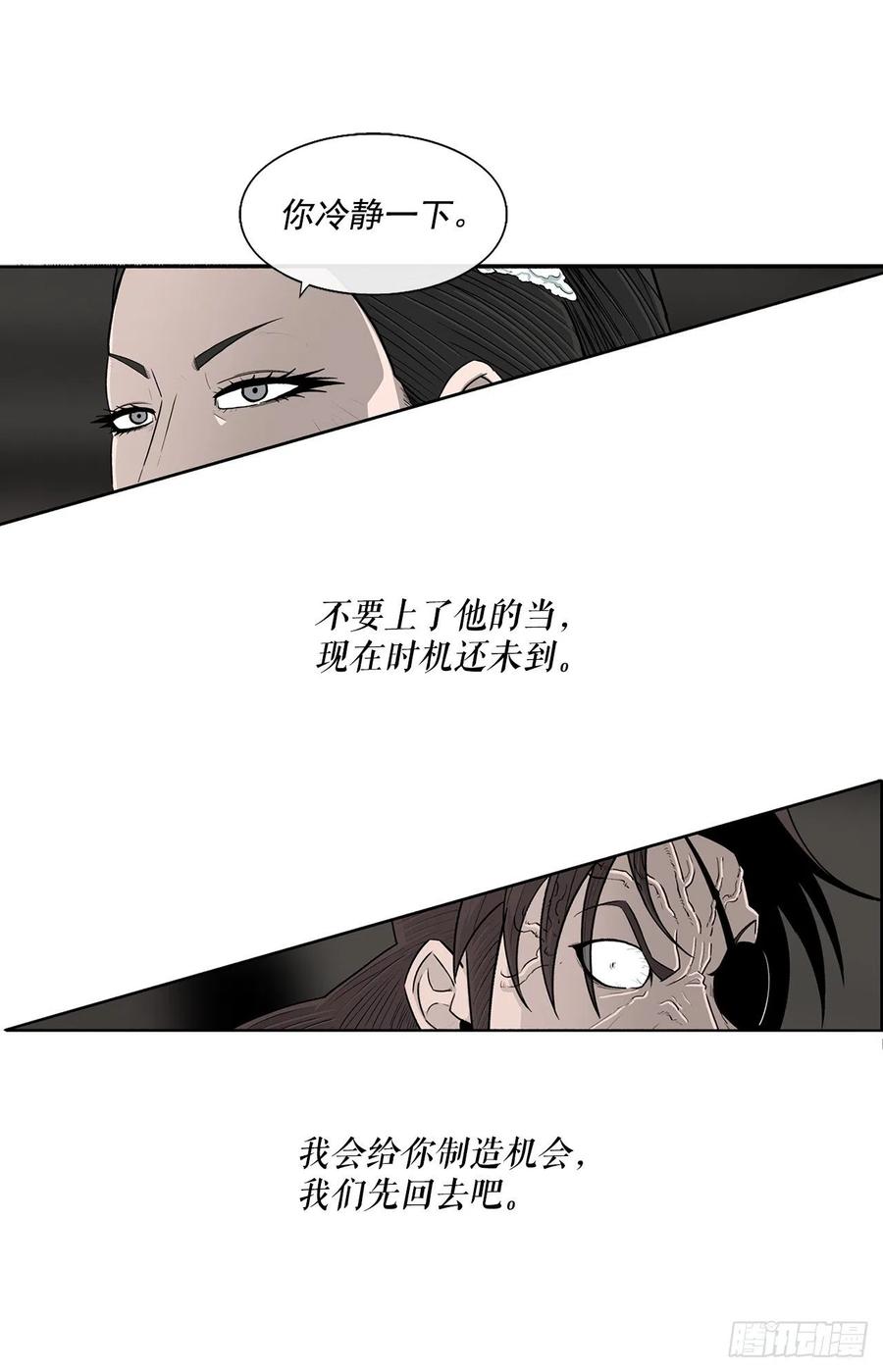 95.逆天58