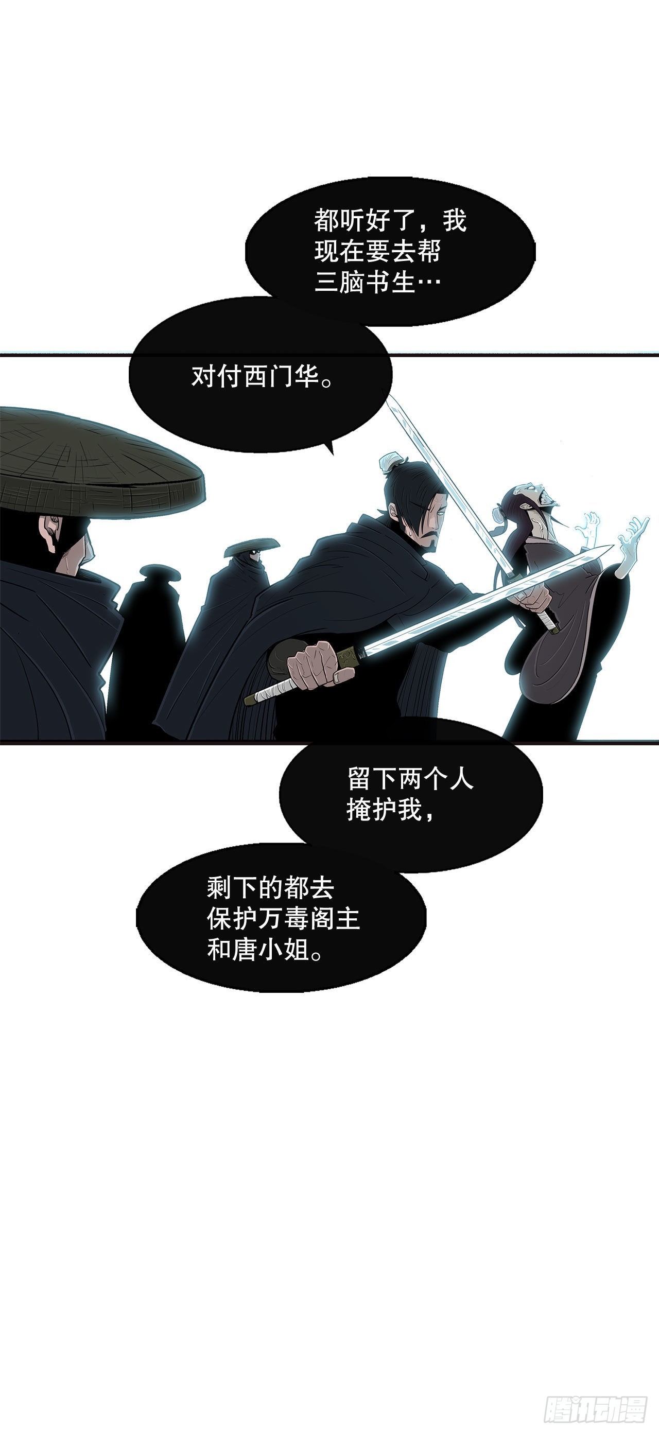 125.对战西门华6