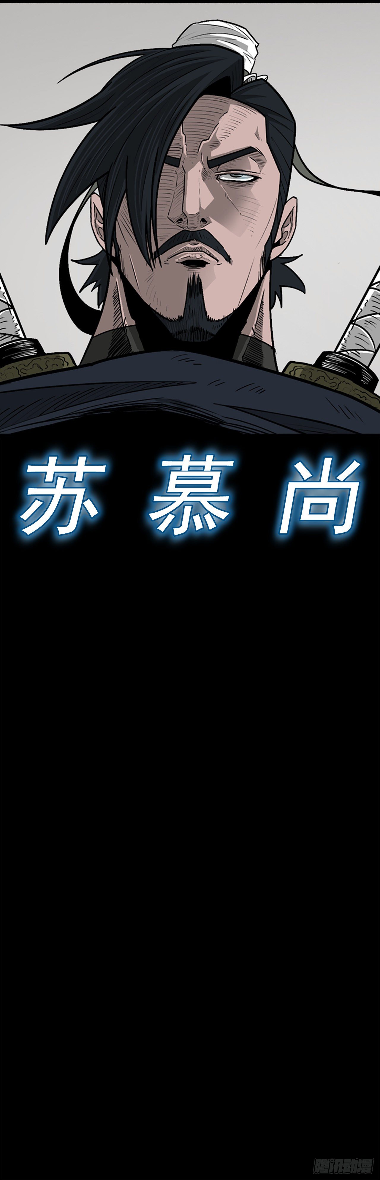 50.重出江湖78
