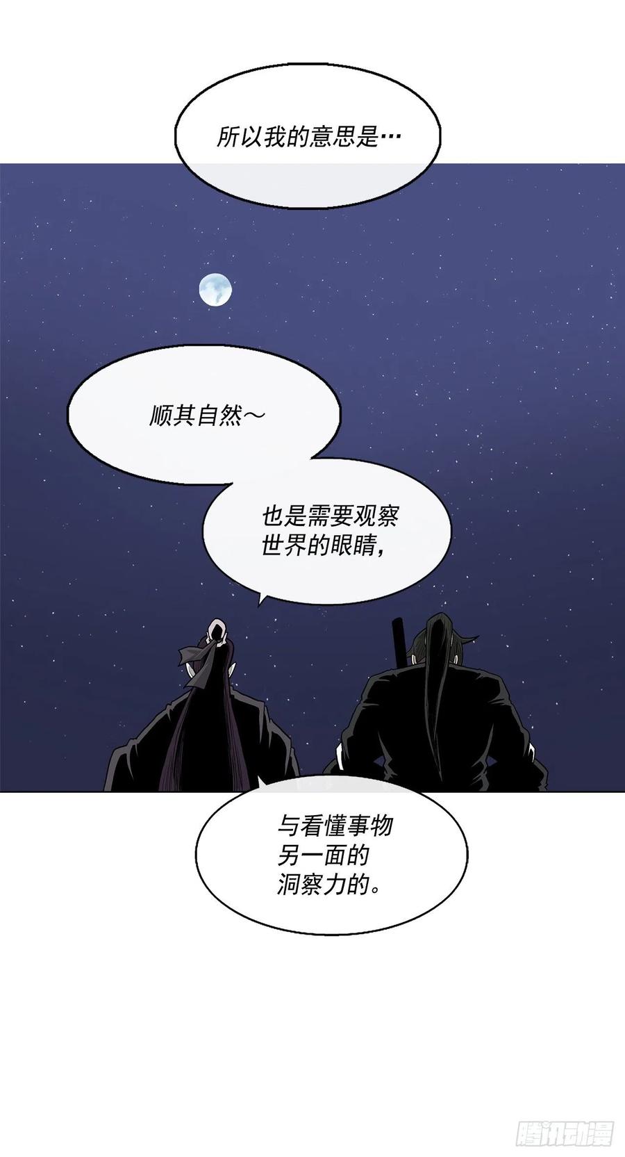 71.奇才25