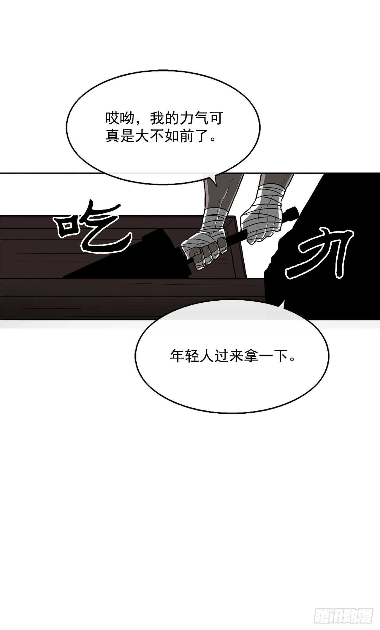 26.赤牙14