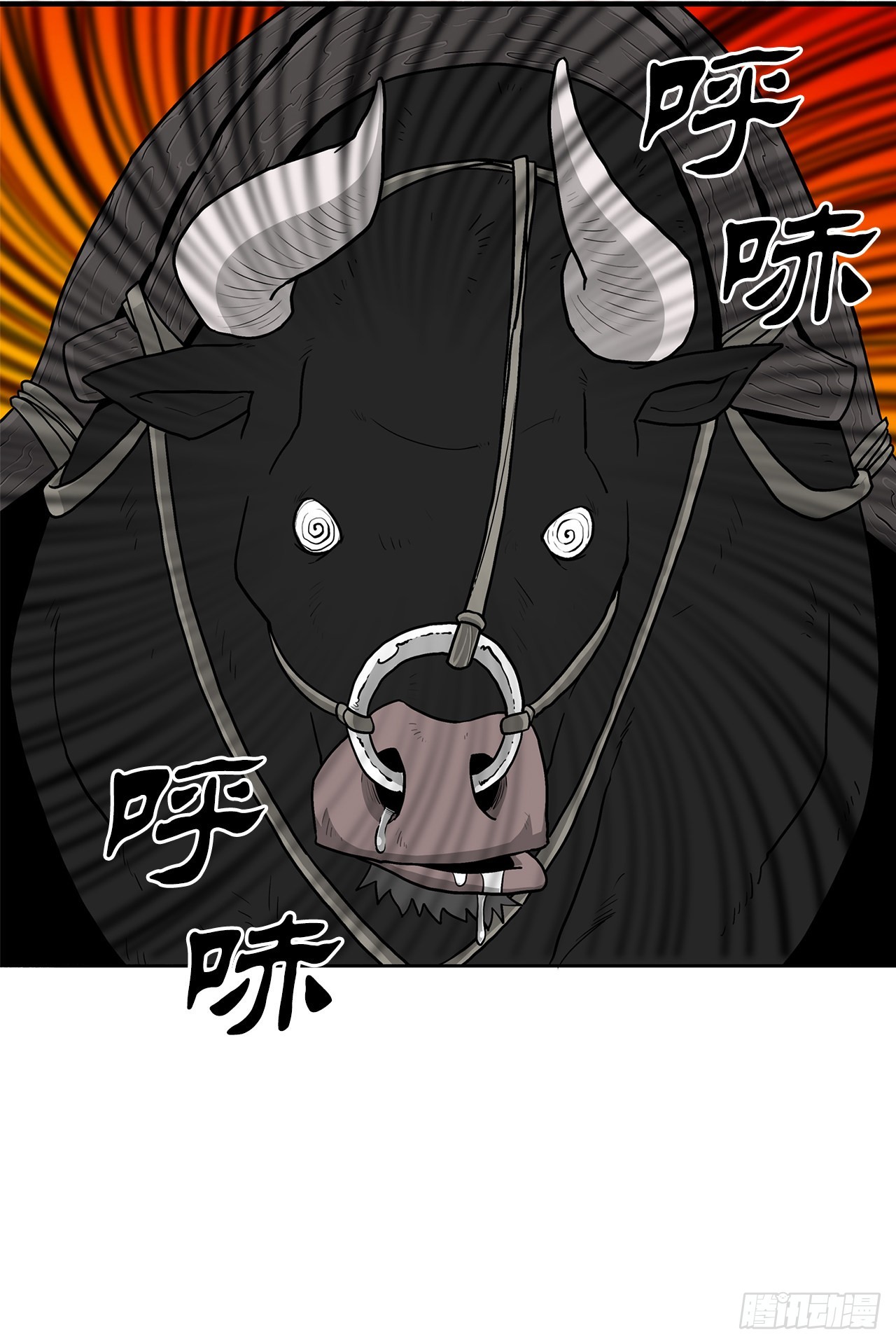 118.开战16