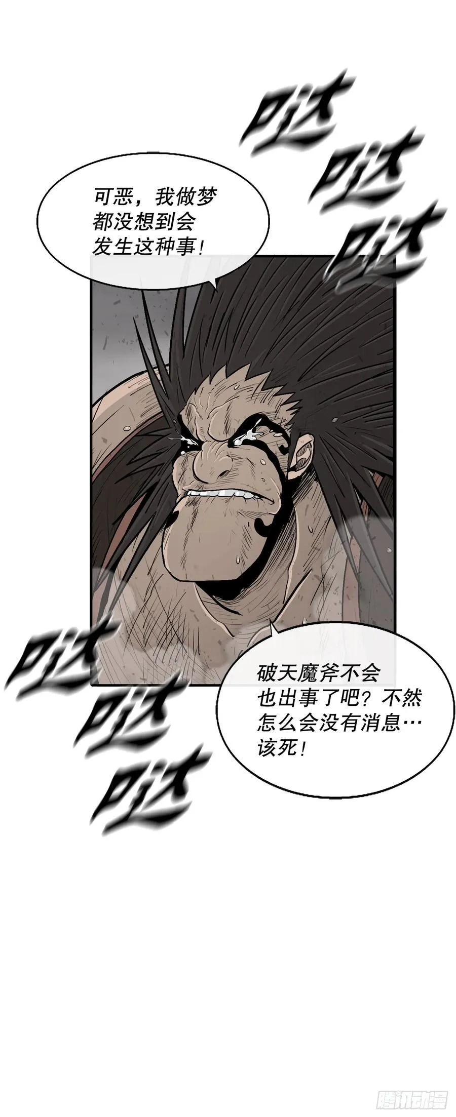 166.再会13