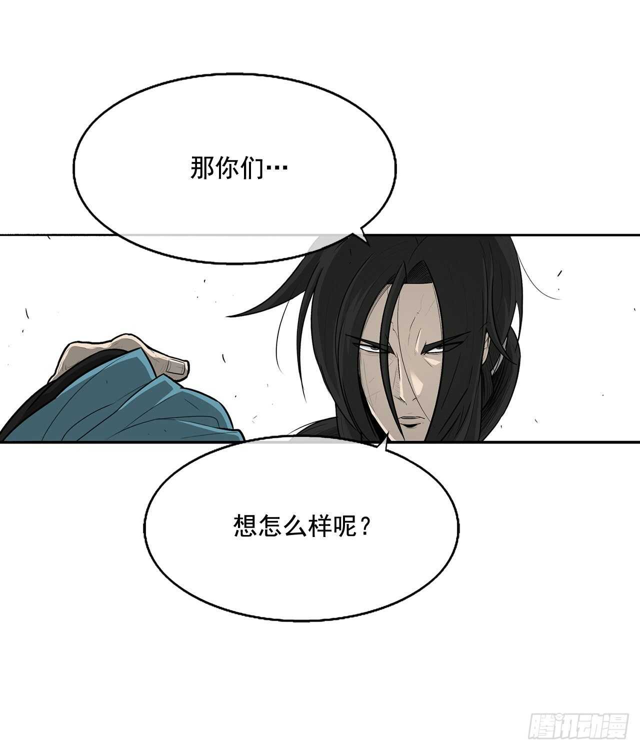 22.我想做一盏灯39