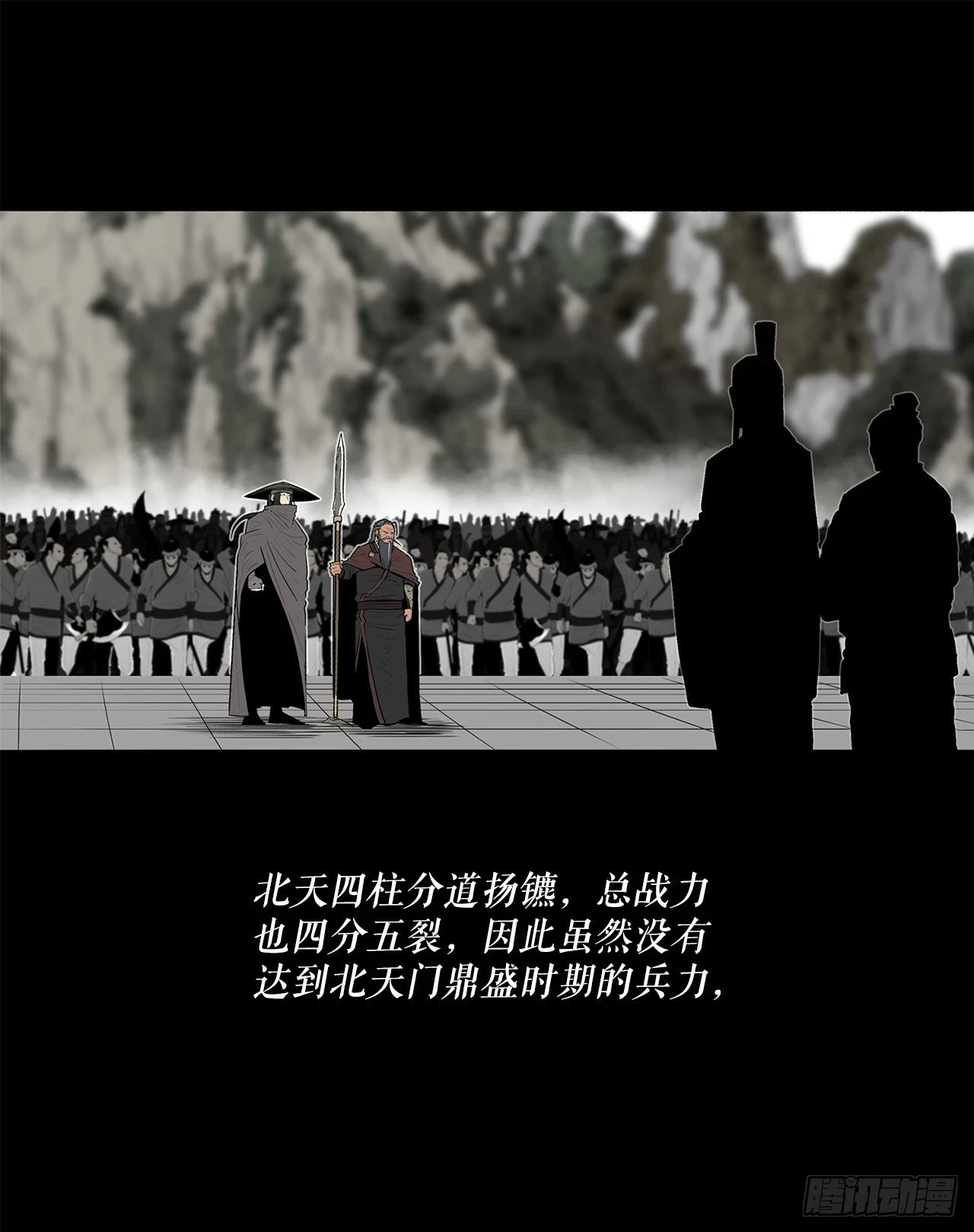 137.北天门合体32