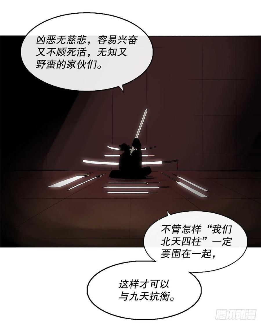 74.到达唐家70