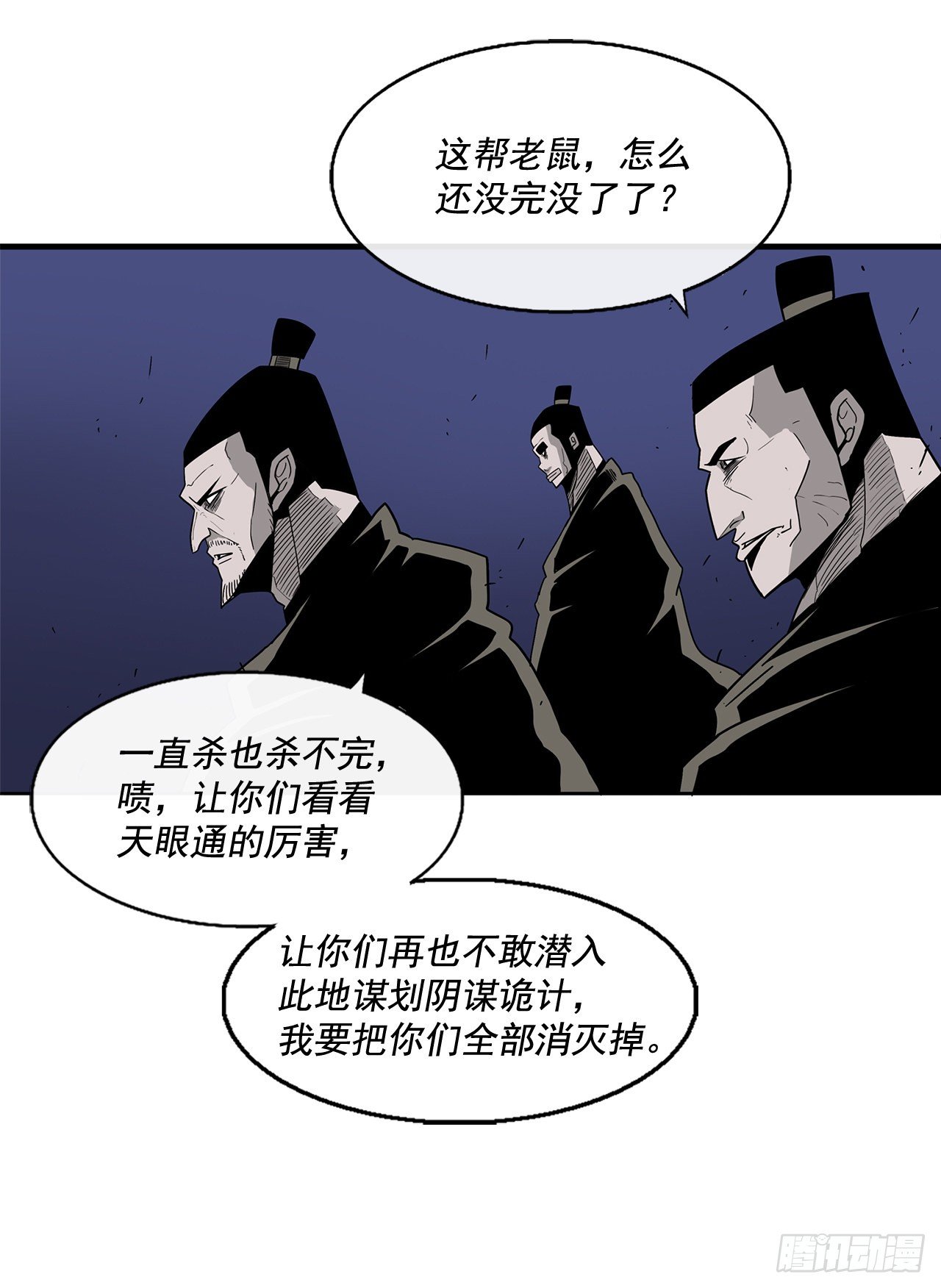 42.生变47