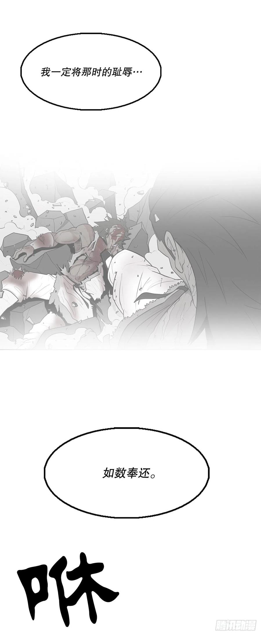 73.圣光流11