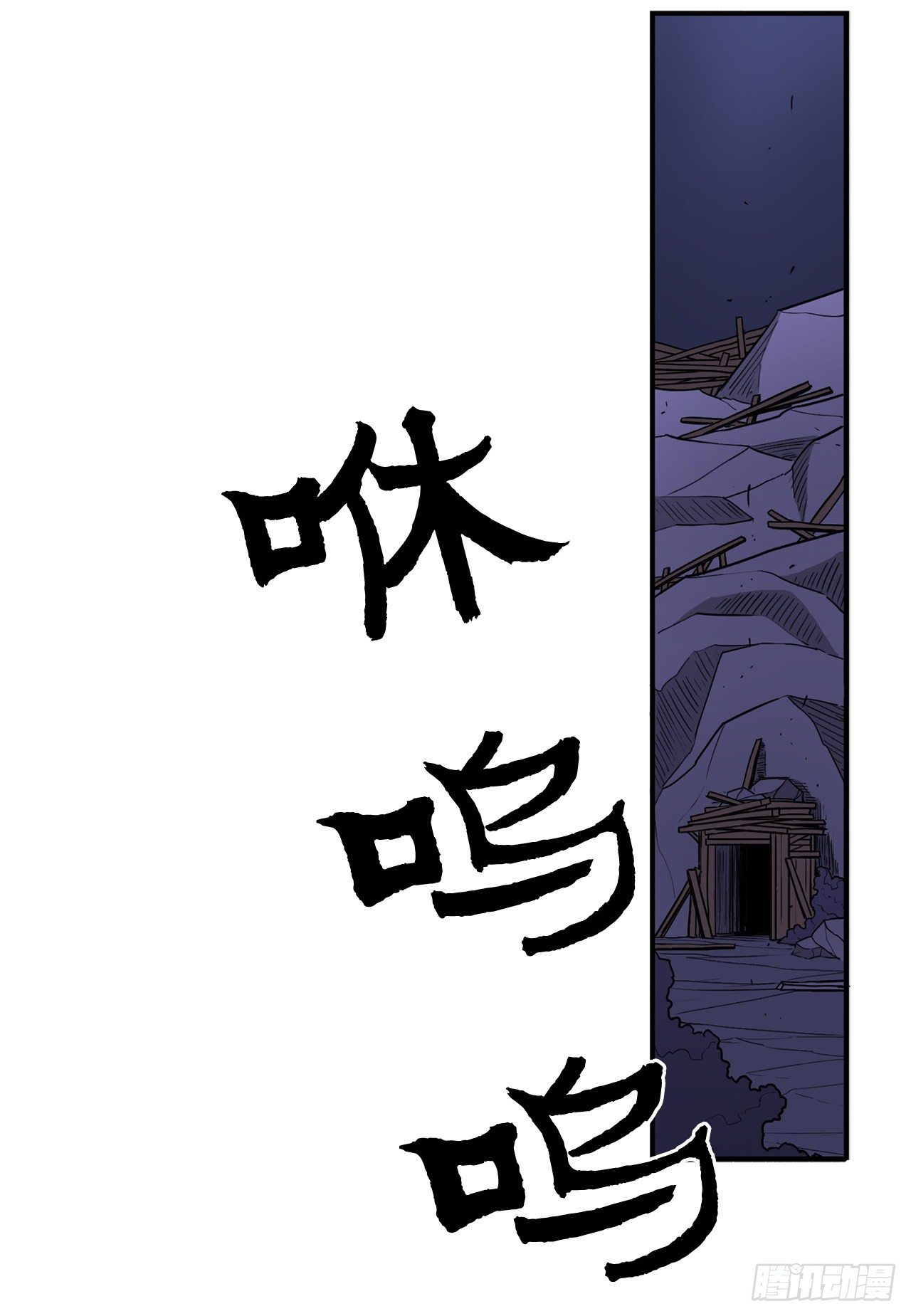 43.兔死狗烹66
