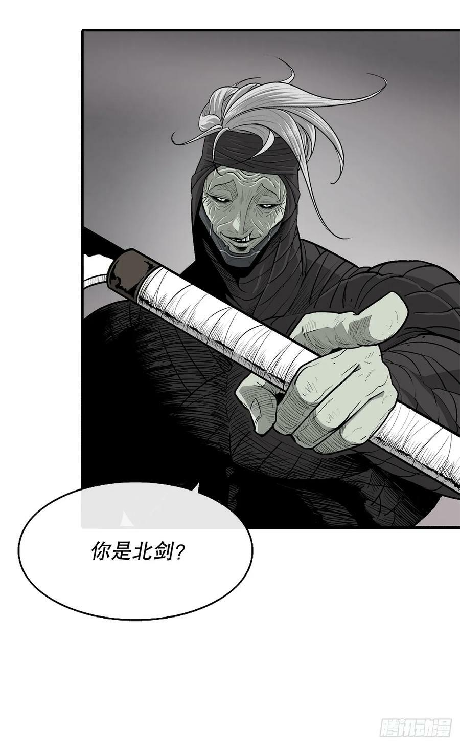 146.保护唐门23