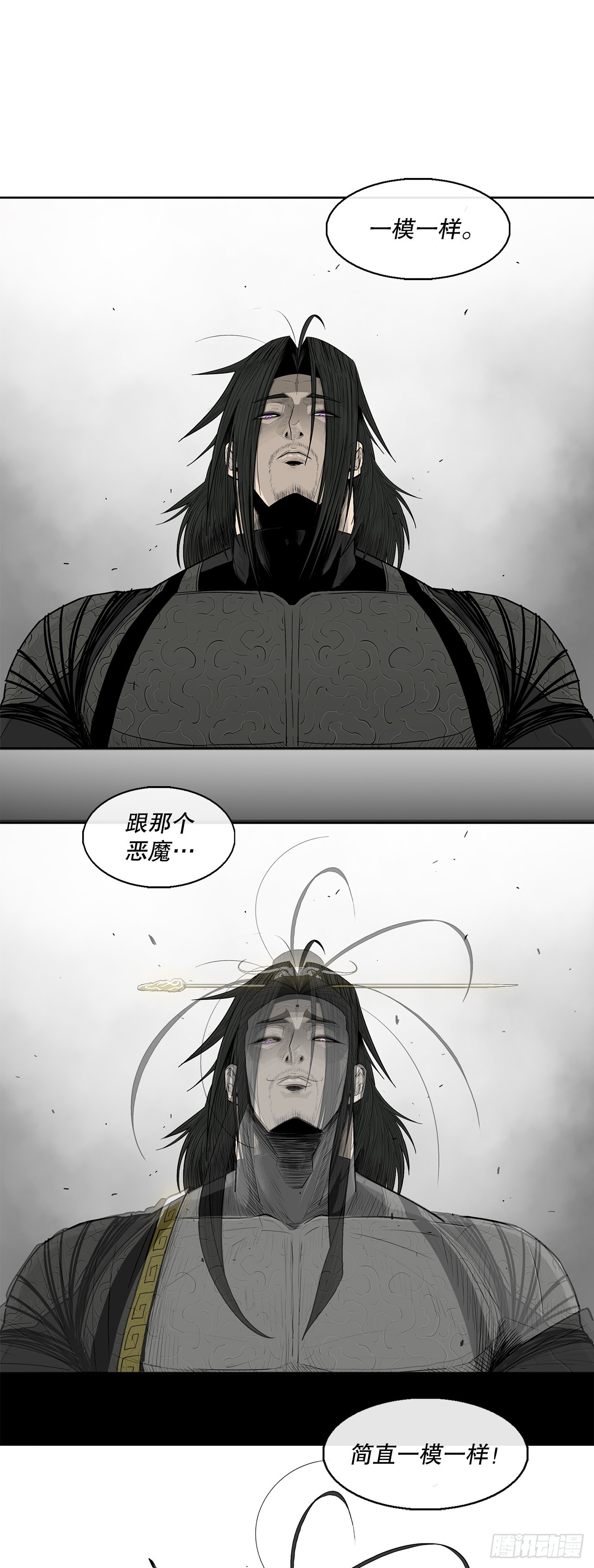 132.对战齐赫心6