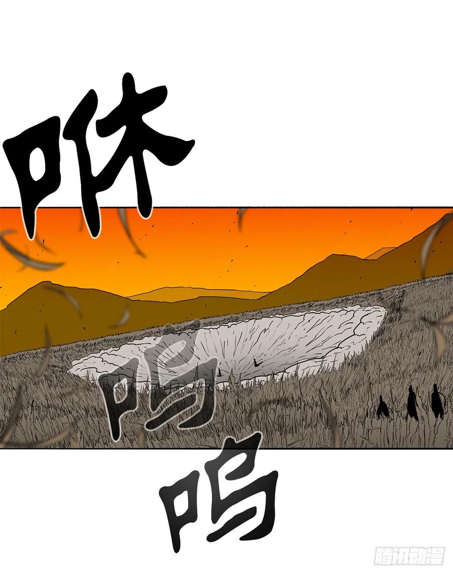 80.南秀莲战闲龚辉40