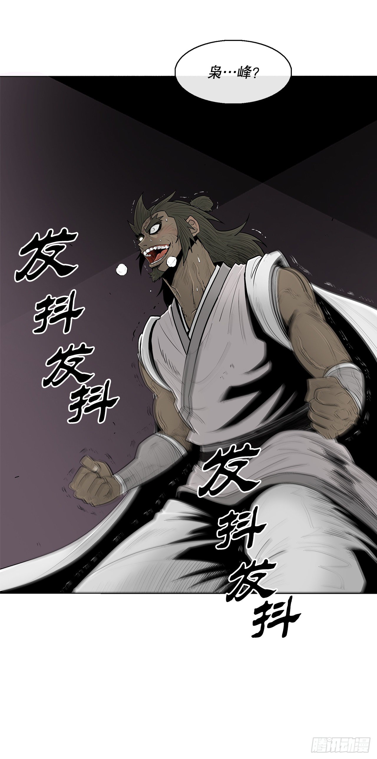 108.无限血路69