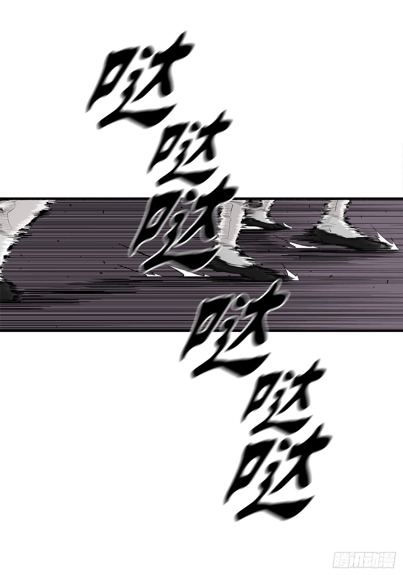 126.陆山殒命68