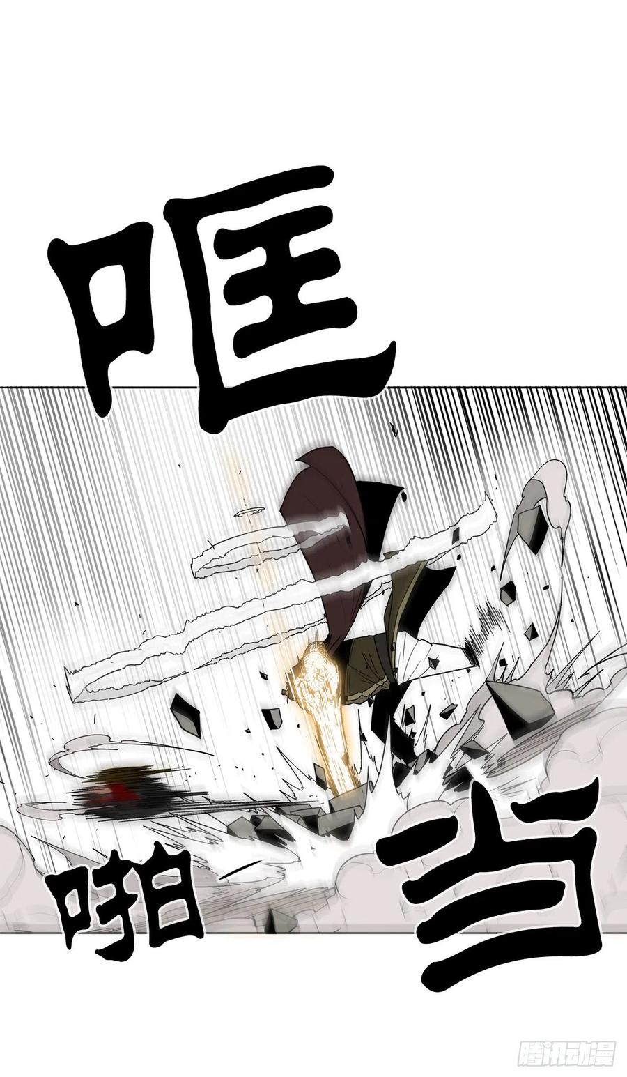 64.背叛者11
