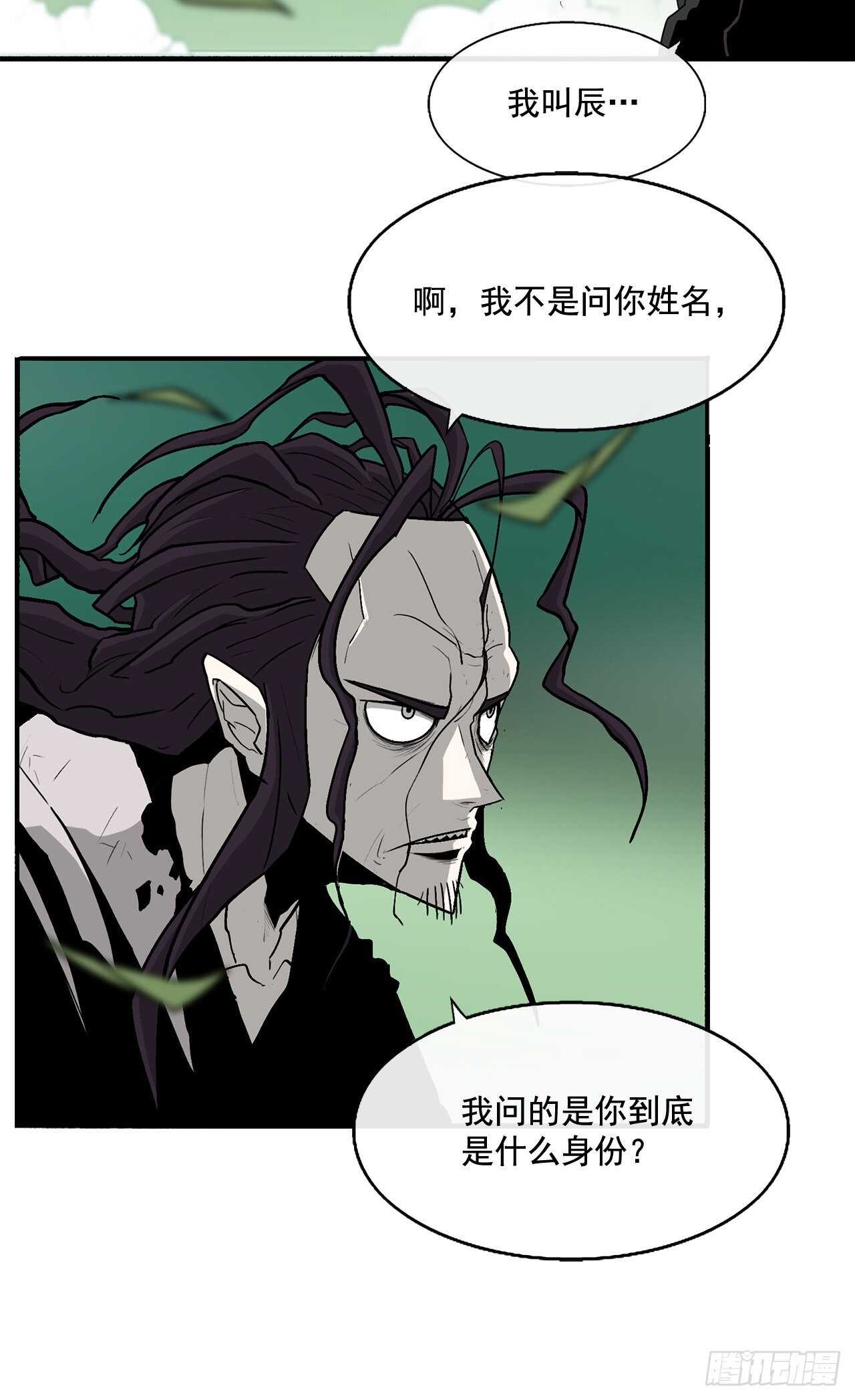 35.霸拳会23
