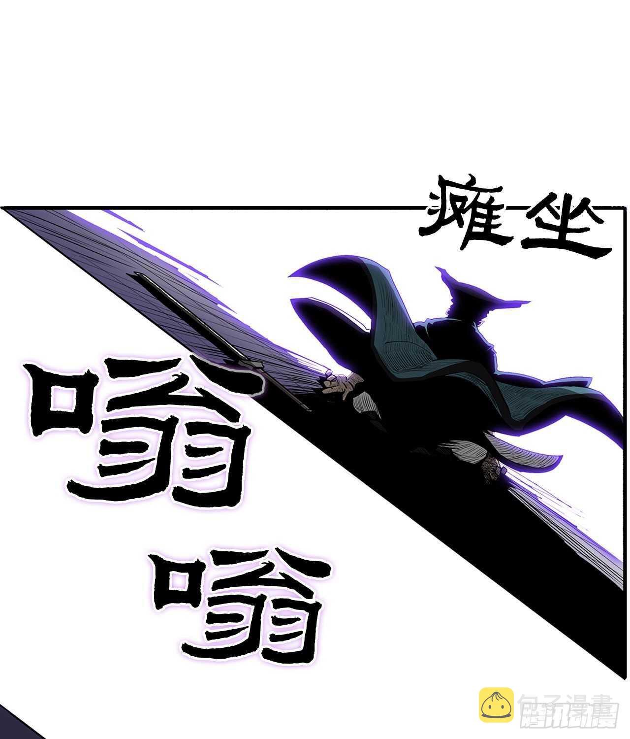 25.真相大白0