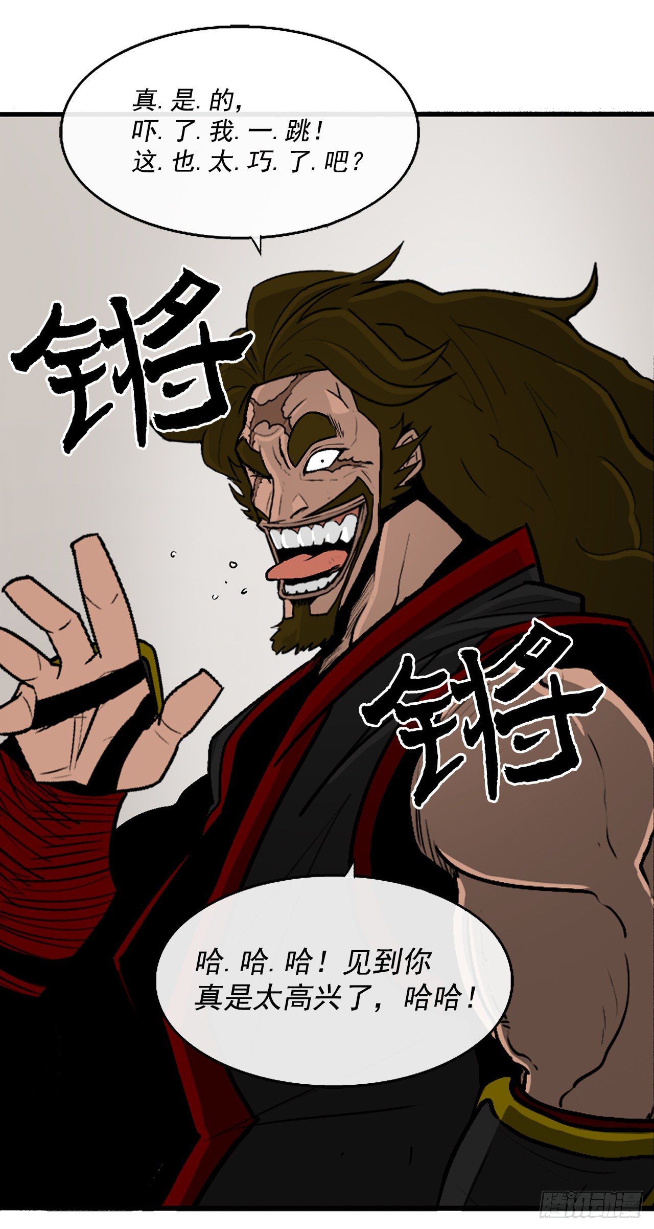 51.开战之际11
