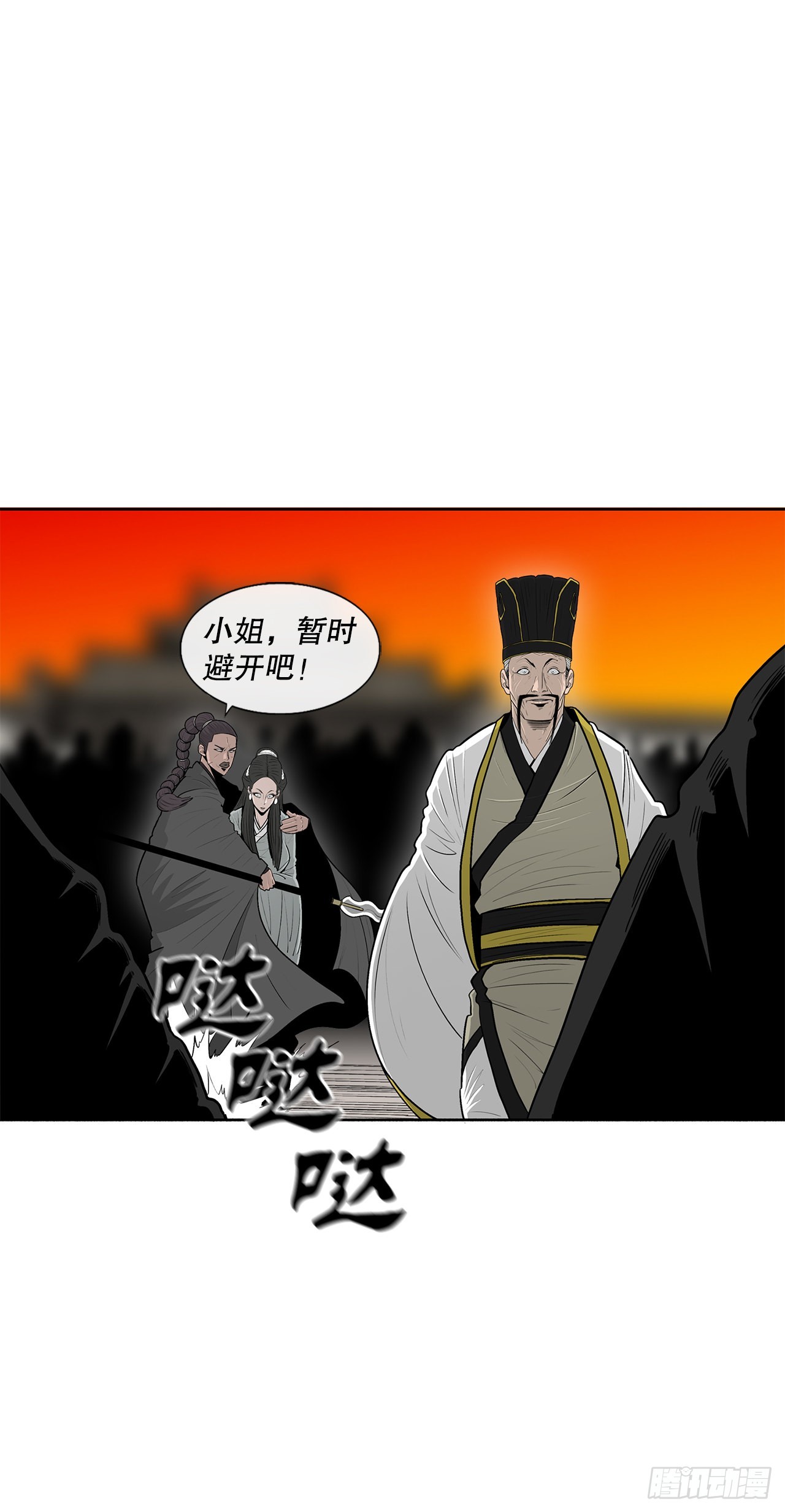 118.开战52