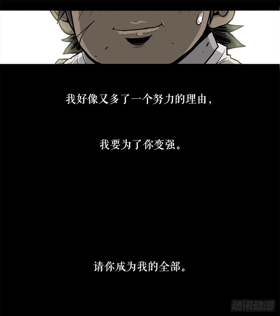 81.谢枭峰的出身47