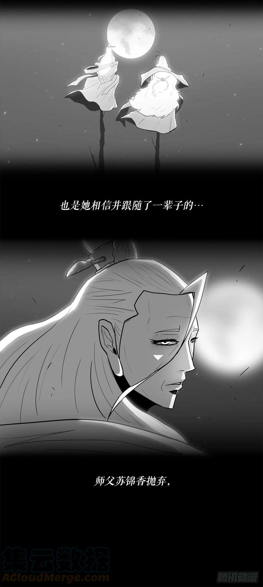 144.夏雪苏醒51