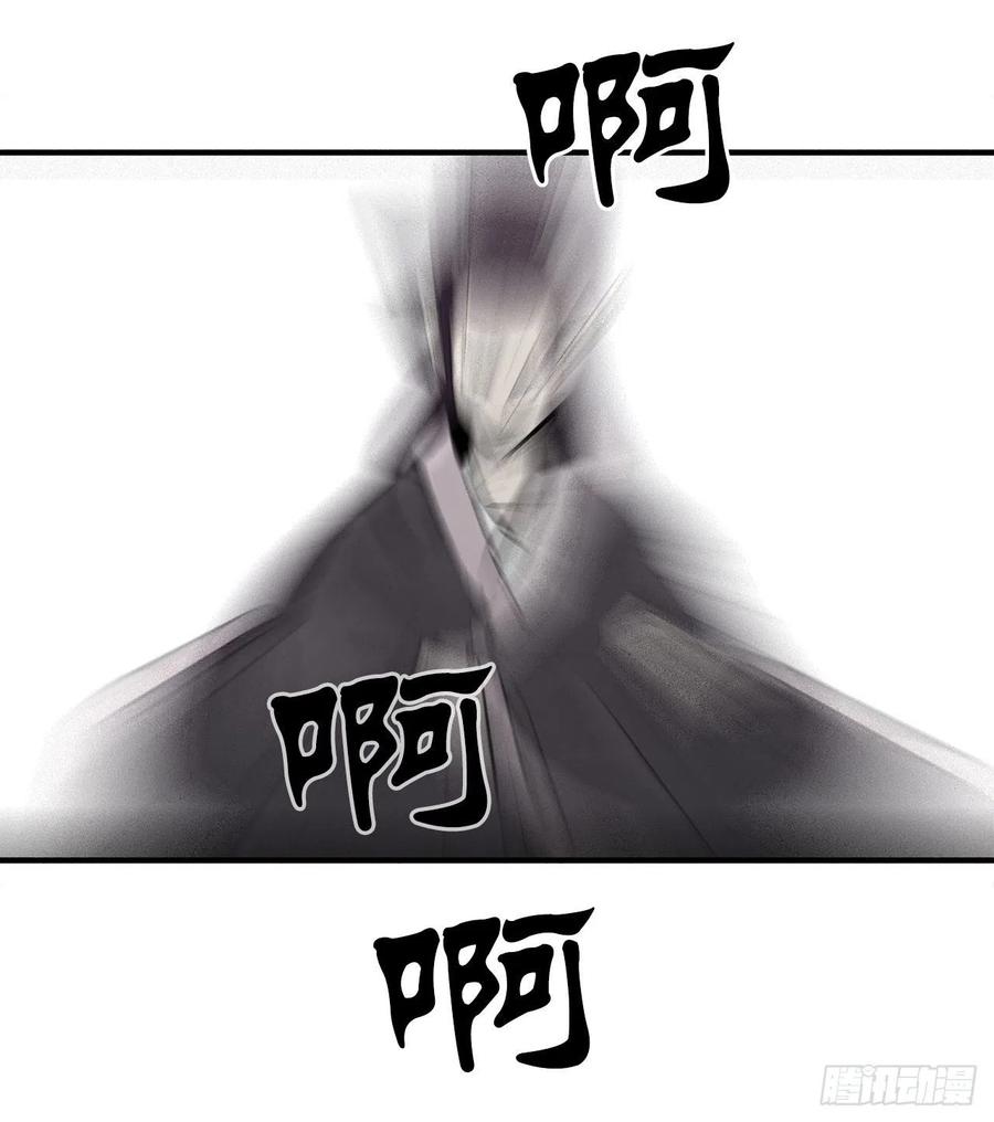 64.背叛者34