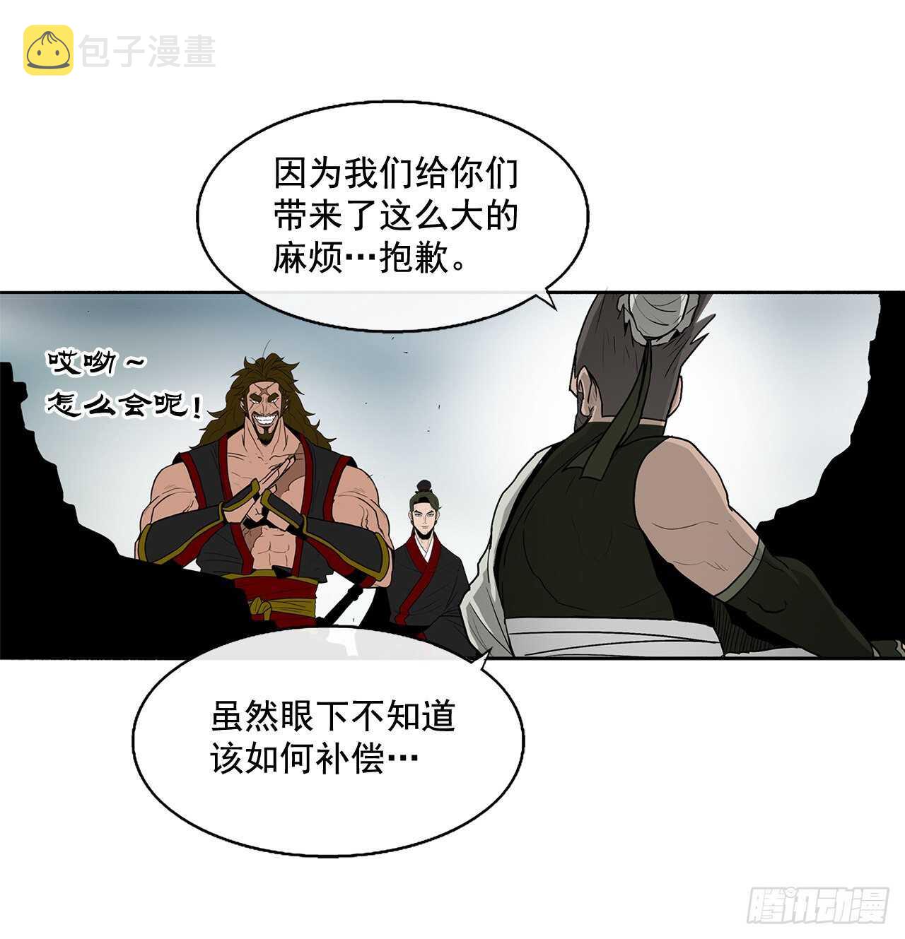 32.现在只是开始66