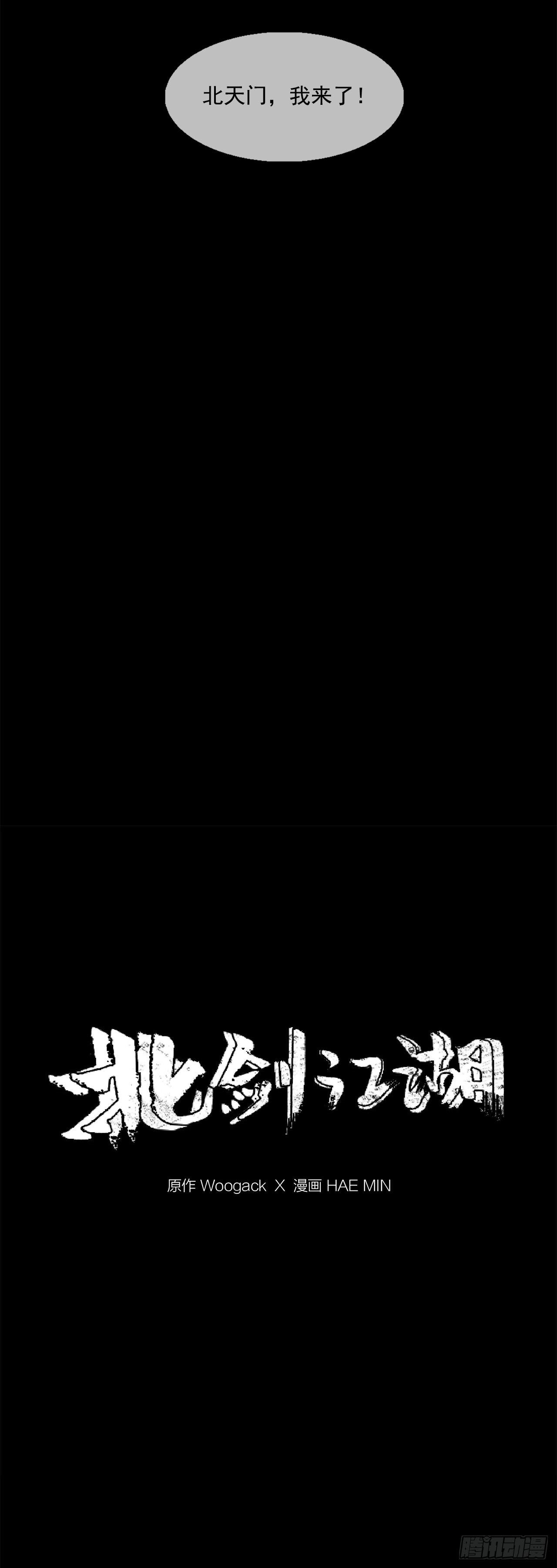 7.苍天孤星48