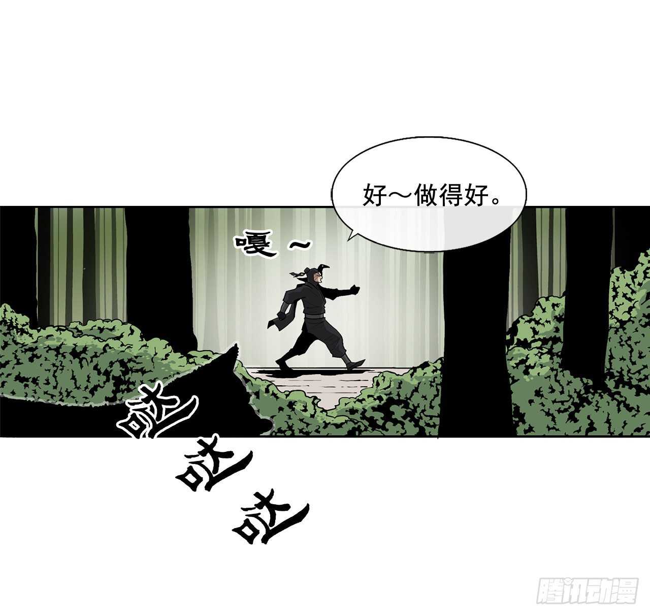 37.前往暮西54