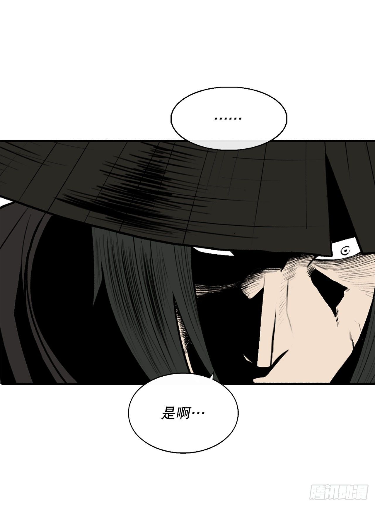 110.九天开始行动69