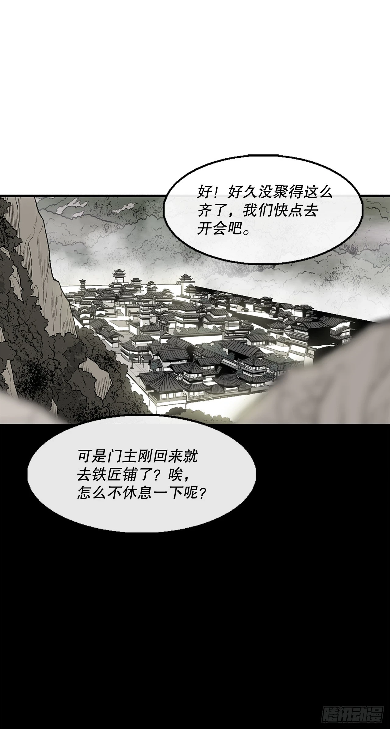 135.新北天门50