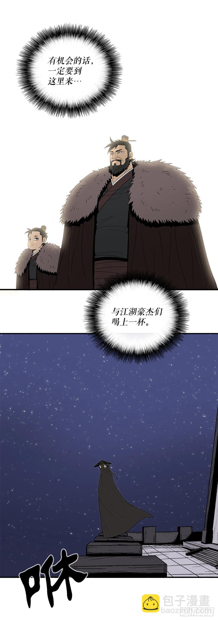 86.密会梅月玲74