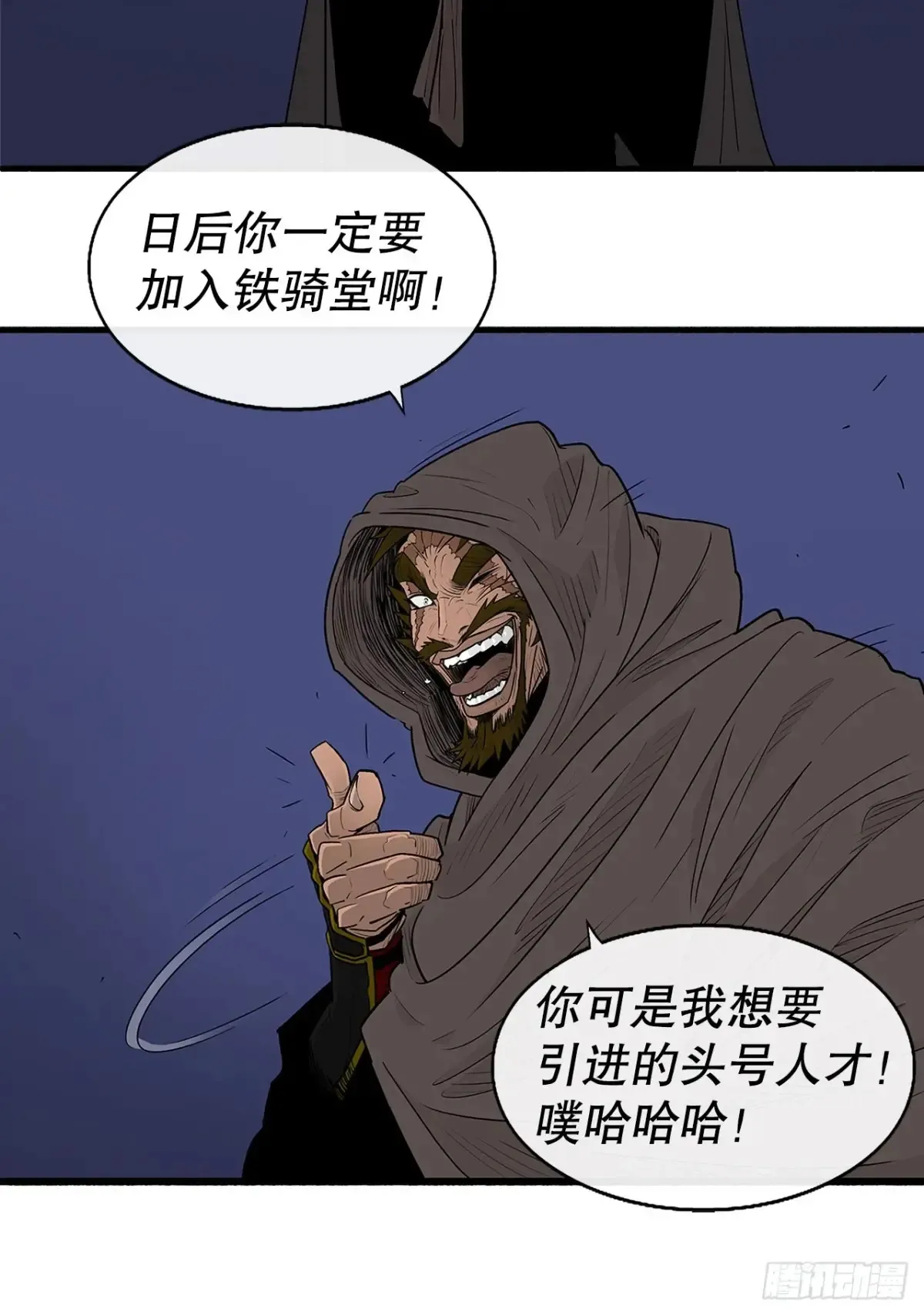 173.履行诺言42