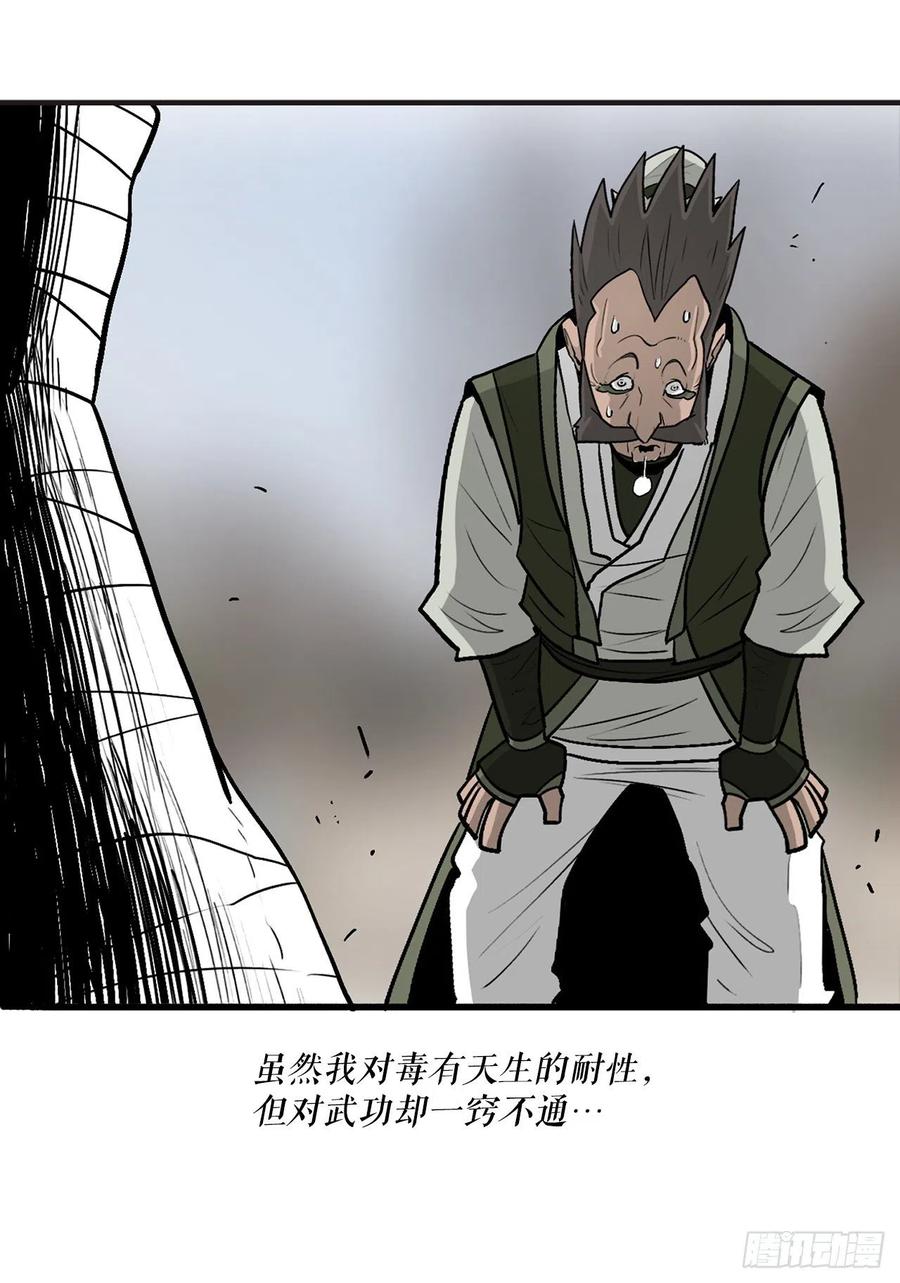 71.奇才91