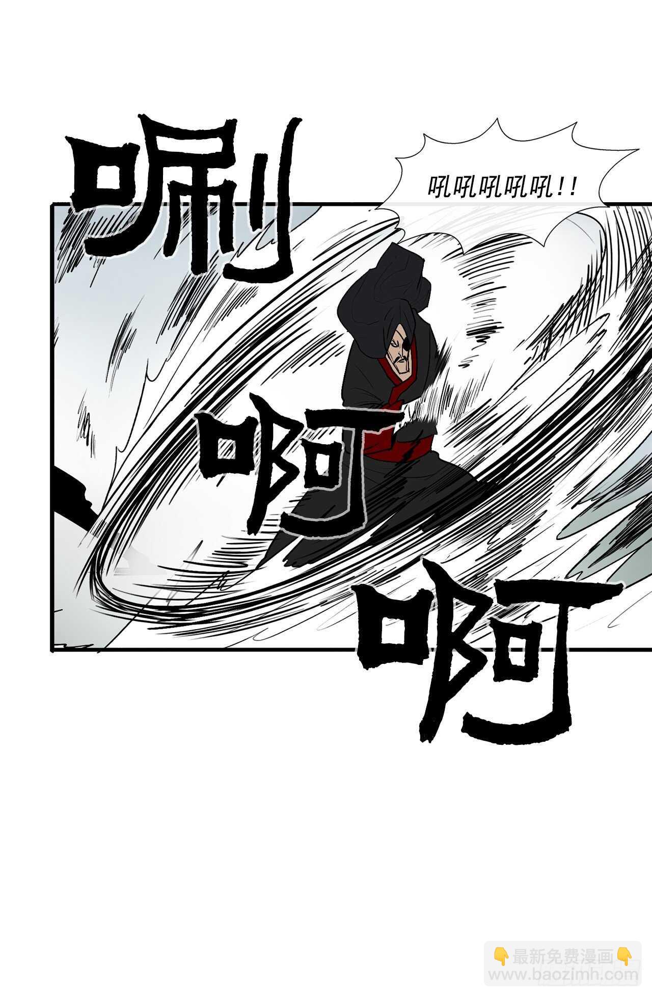 30.我们被包围了37