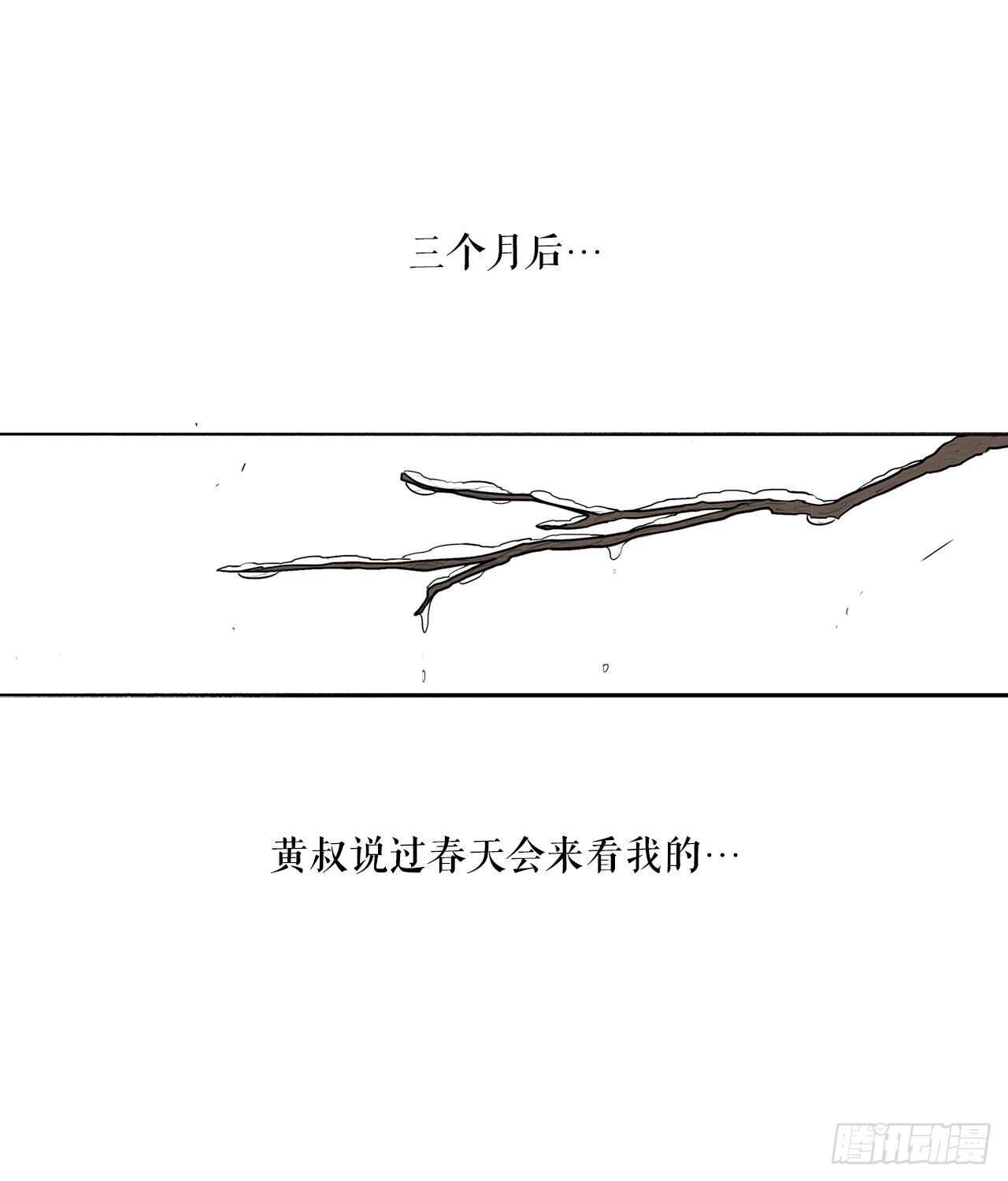 18.重出江湖40