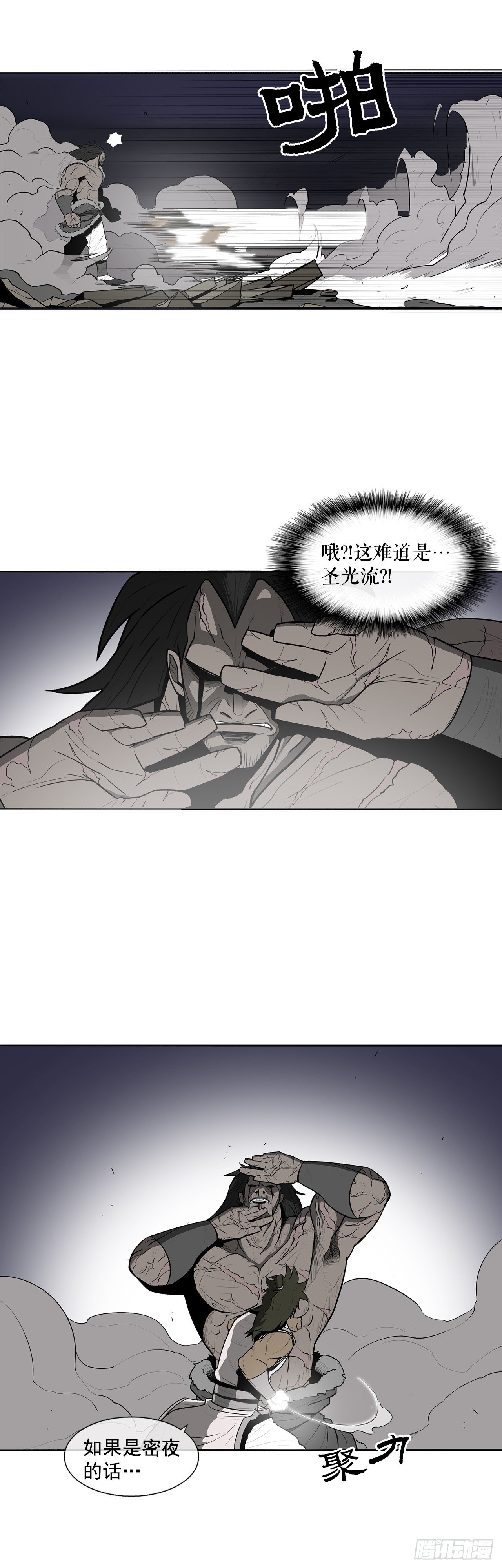 10.混沌之魔20
