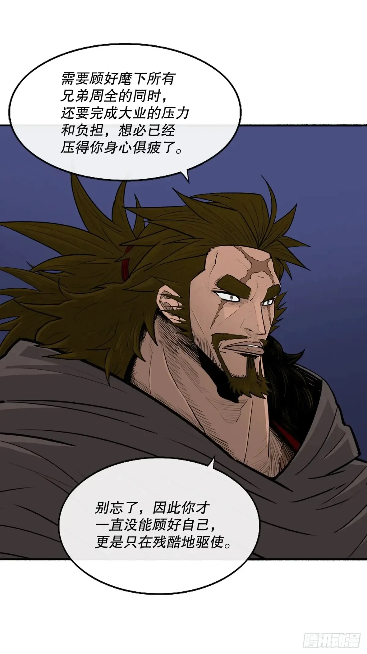 173.履行诺言38